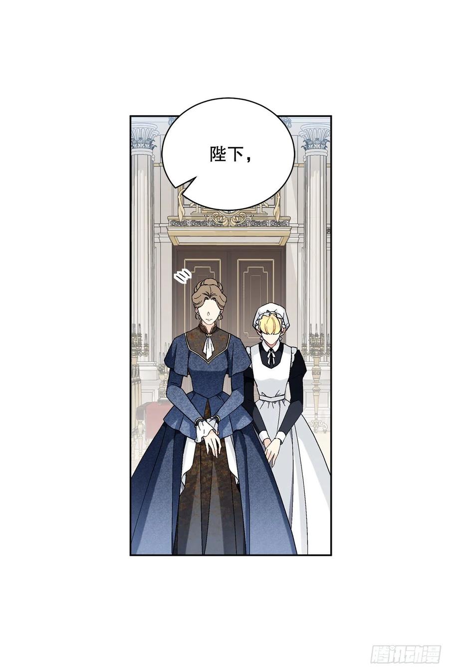 《异族侍女逆袭记》70.成为核心 第23页