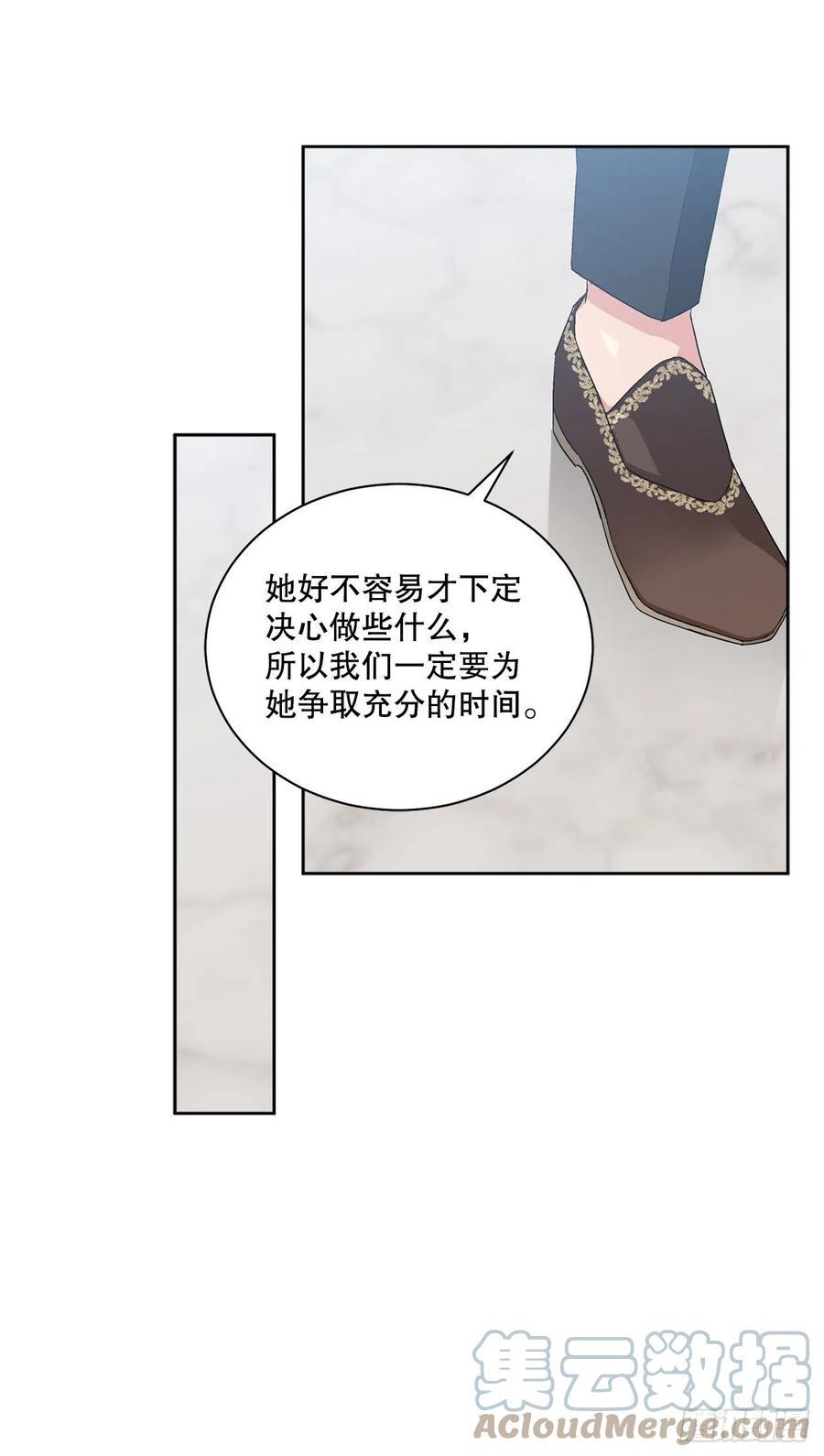 《异族侍女逆袭记》70.成为核心 第37页