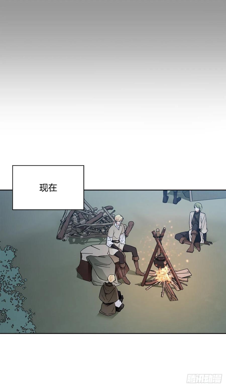 《异族侍女逆袭记》70.成为核心 第47页