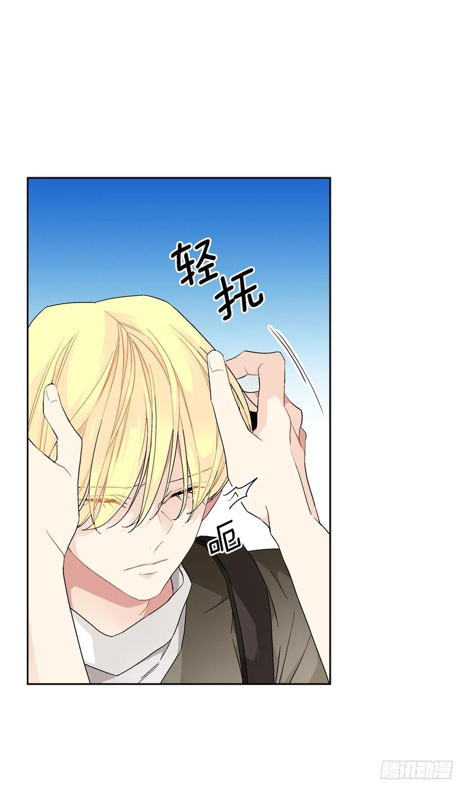 《异族侍女逆袭记》71.踏上征程 第38页