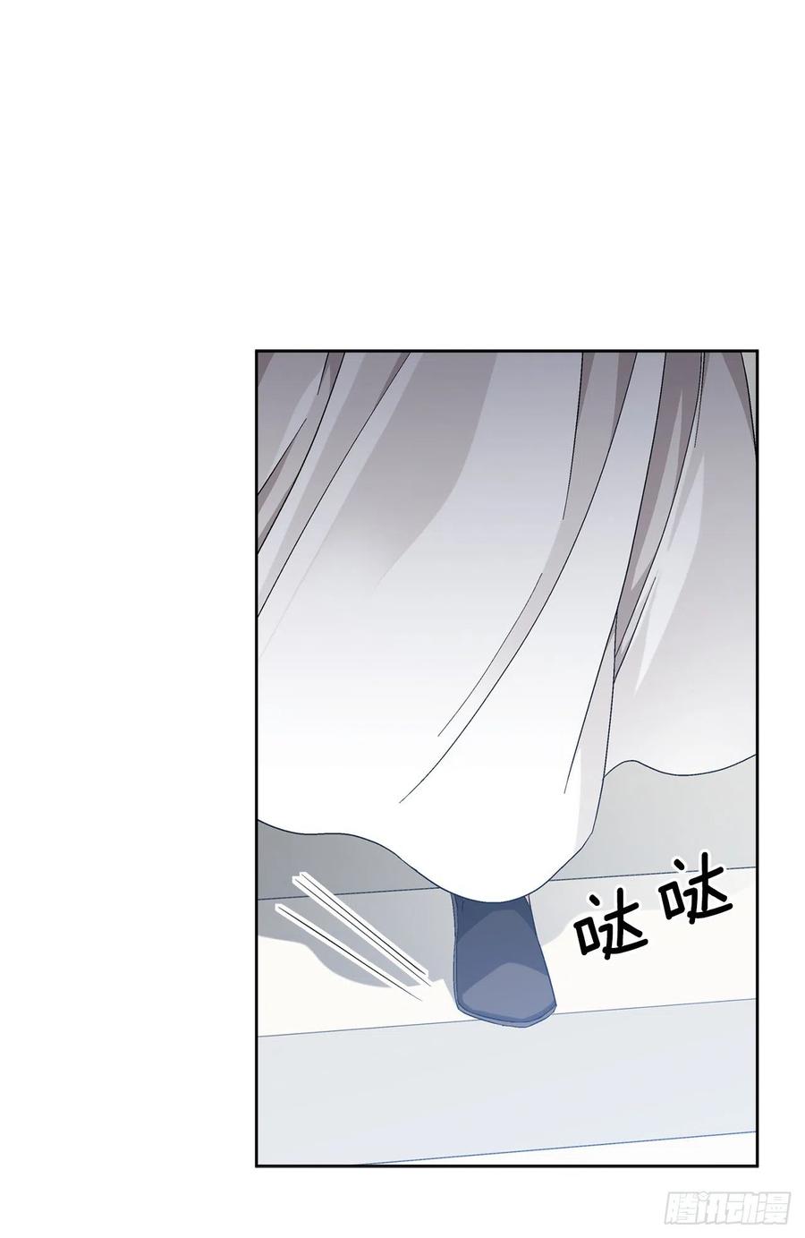 《异族侍女逆袭记》71.踏上征程 第44页