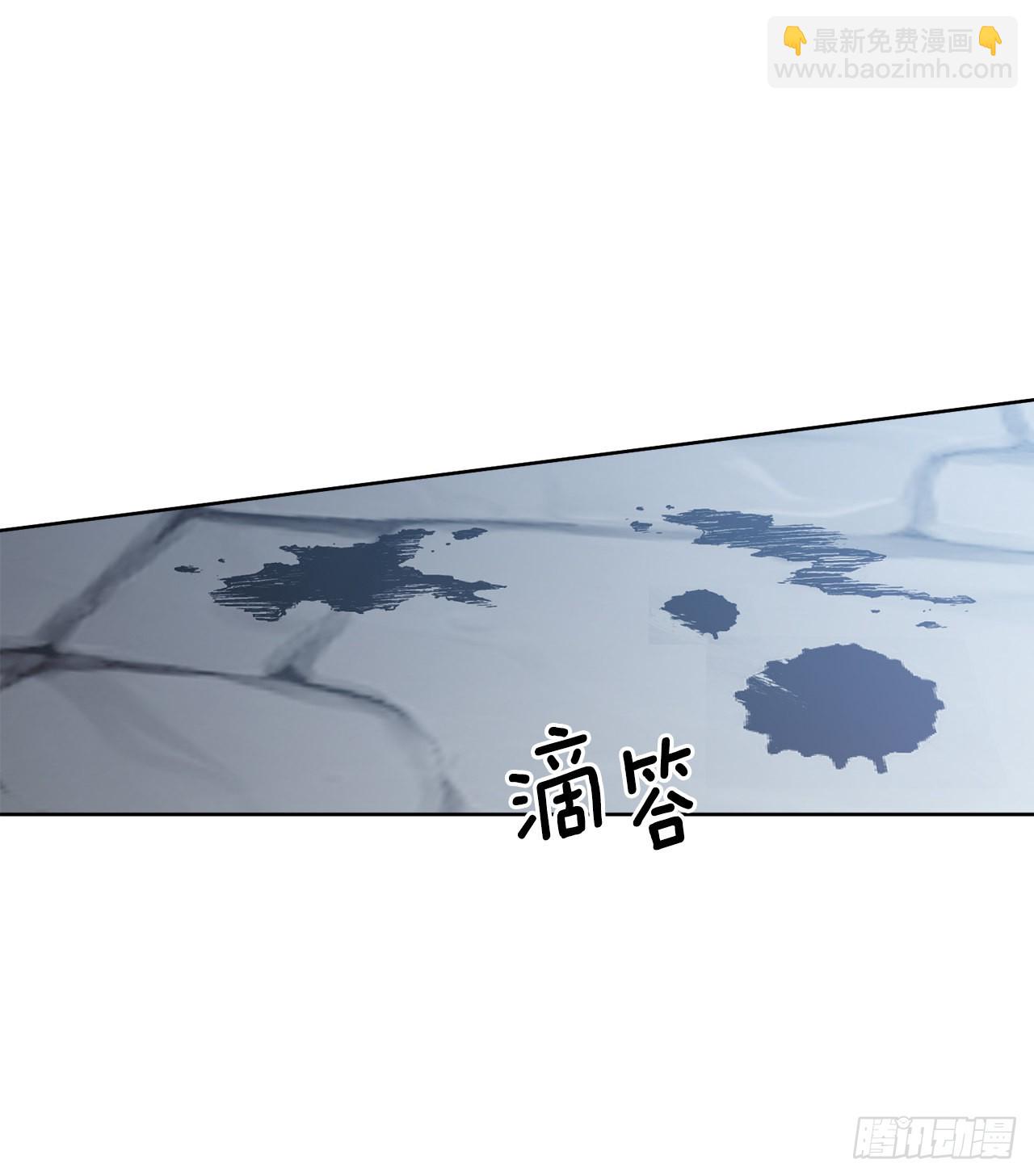 《异族侍女逆袭记》74.打探情报 第22页