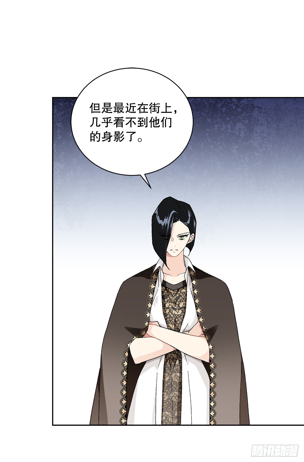 《异族侍女逆袭记》74.打探情报 第9页