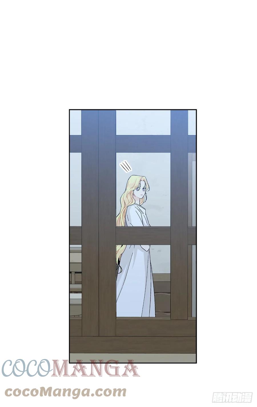 《异族侍女逆袭记》72.西部琅艾群 第10页