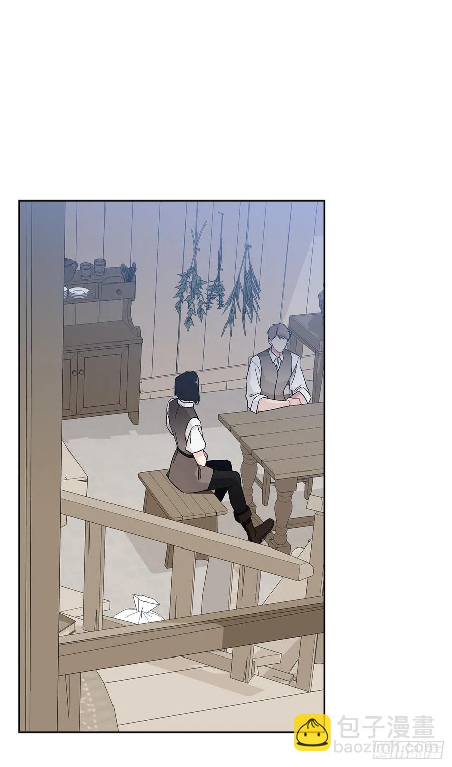 《异族侍女逆袭记》72.西部琅艾群 第48页
