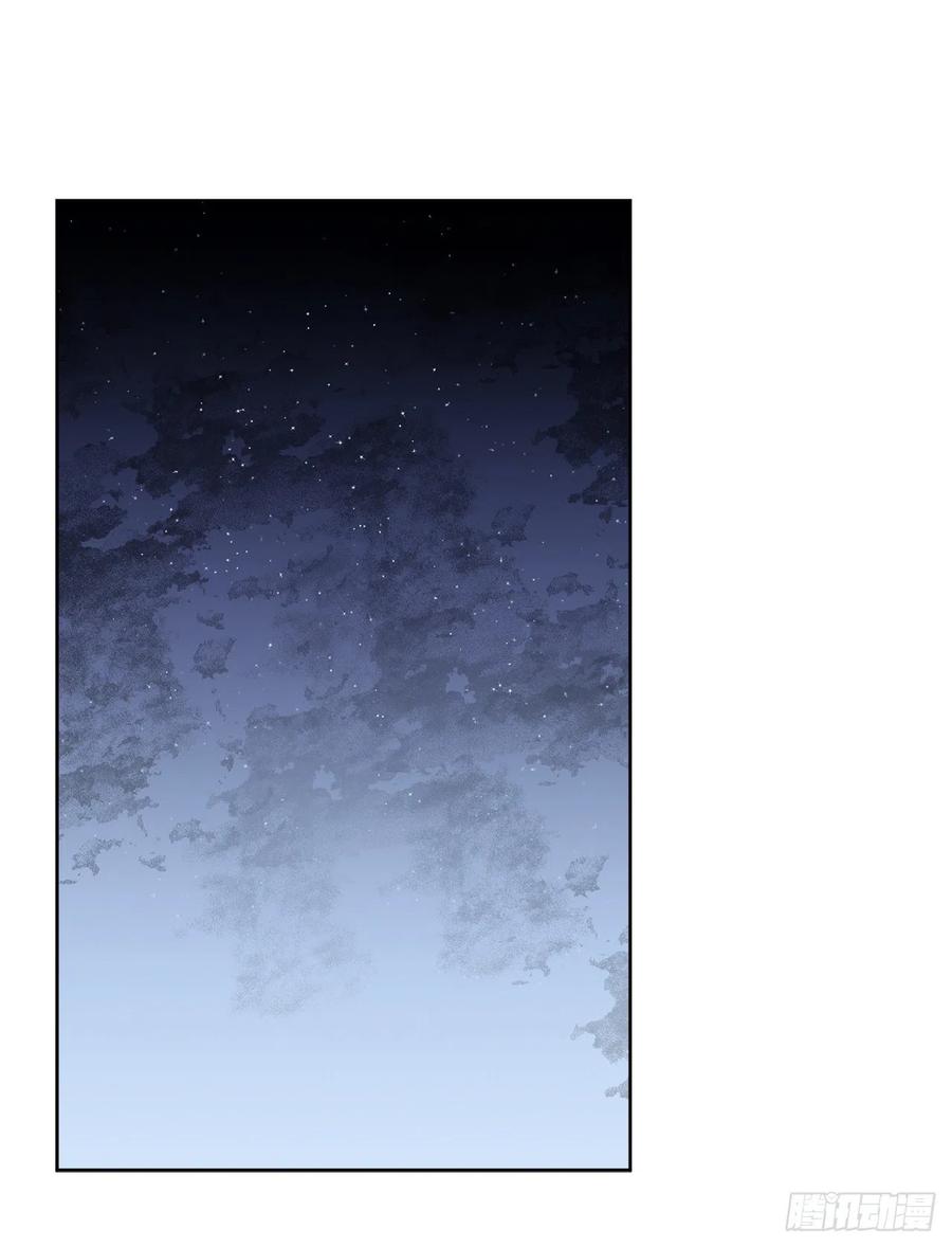 《异族侍女逆袭记》72.西部琅艾群 第9页
