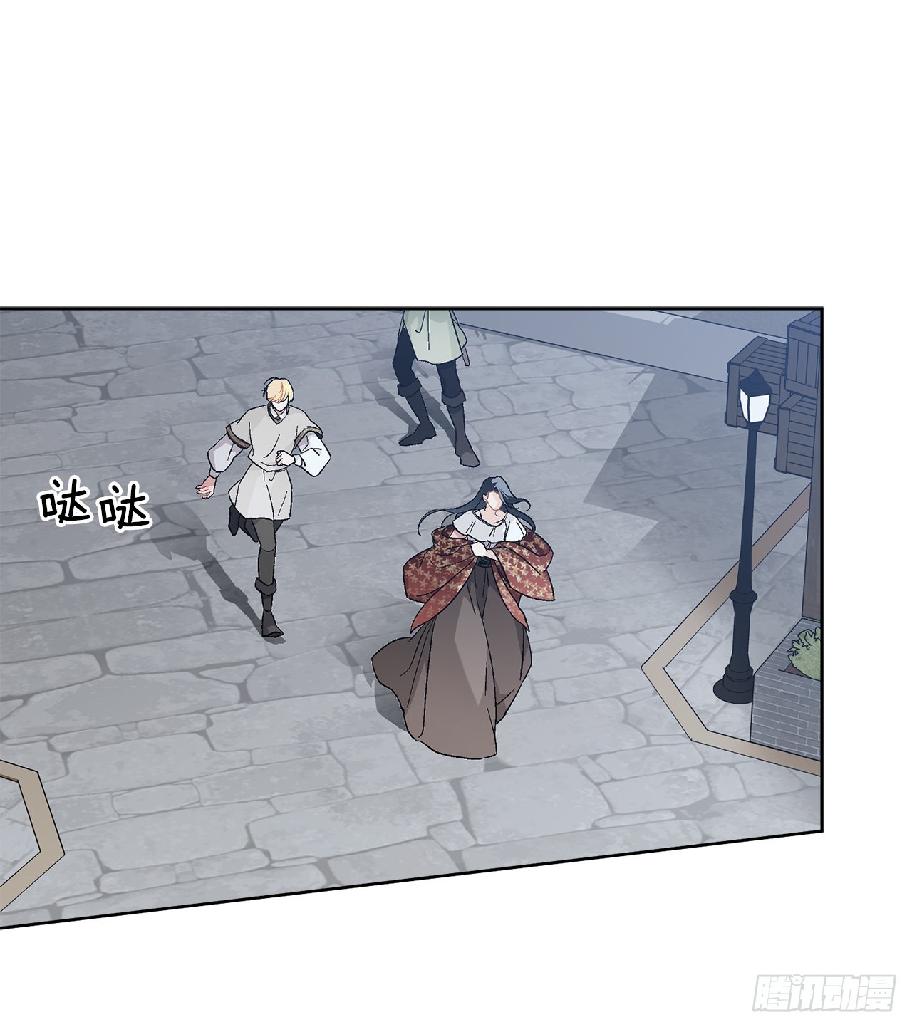 《异族侍女逆袭记》75.制定计划 第10页