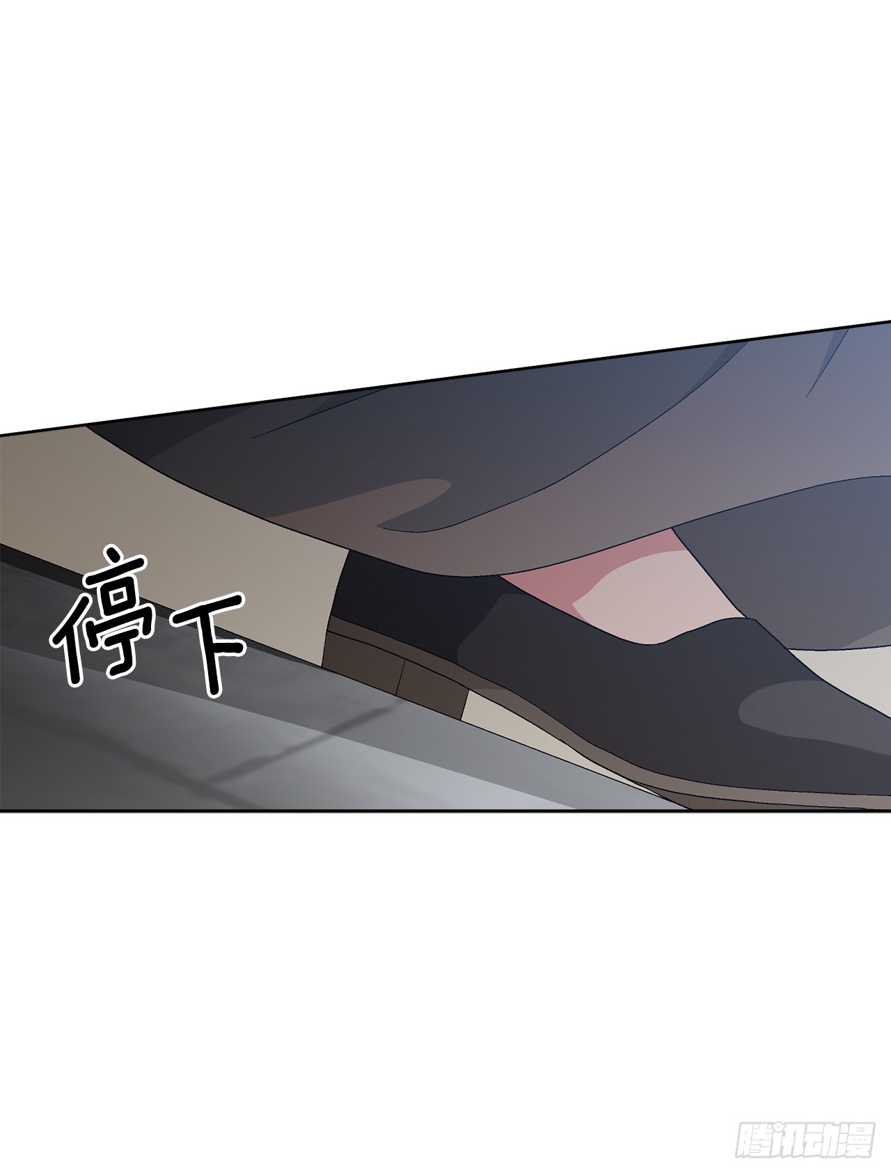 《异族侍女逆袭记》75.制定计划 第11页