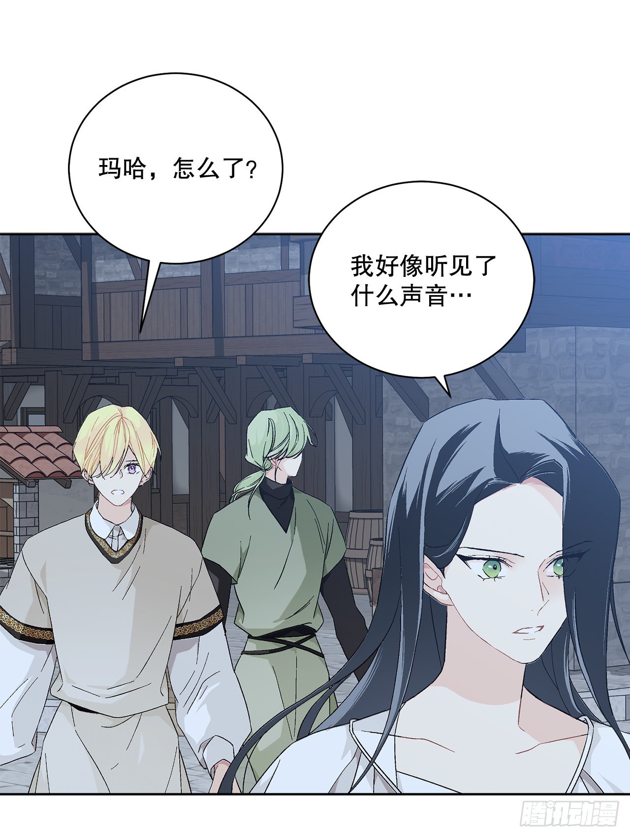 《异族侍女逆袭记》75.制定计划 第12页