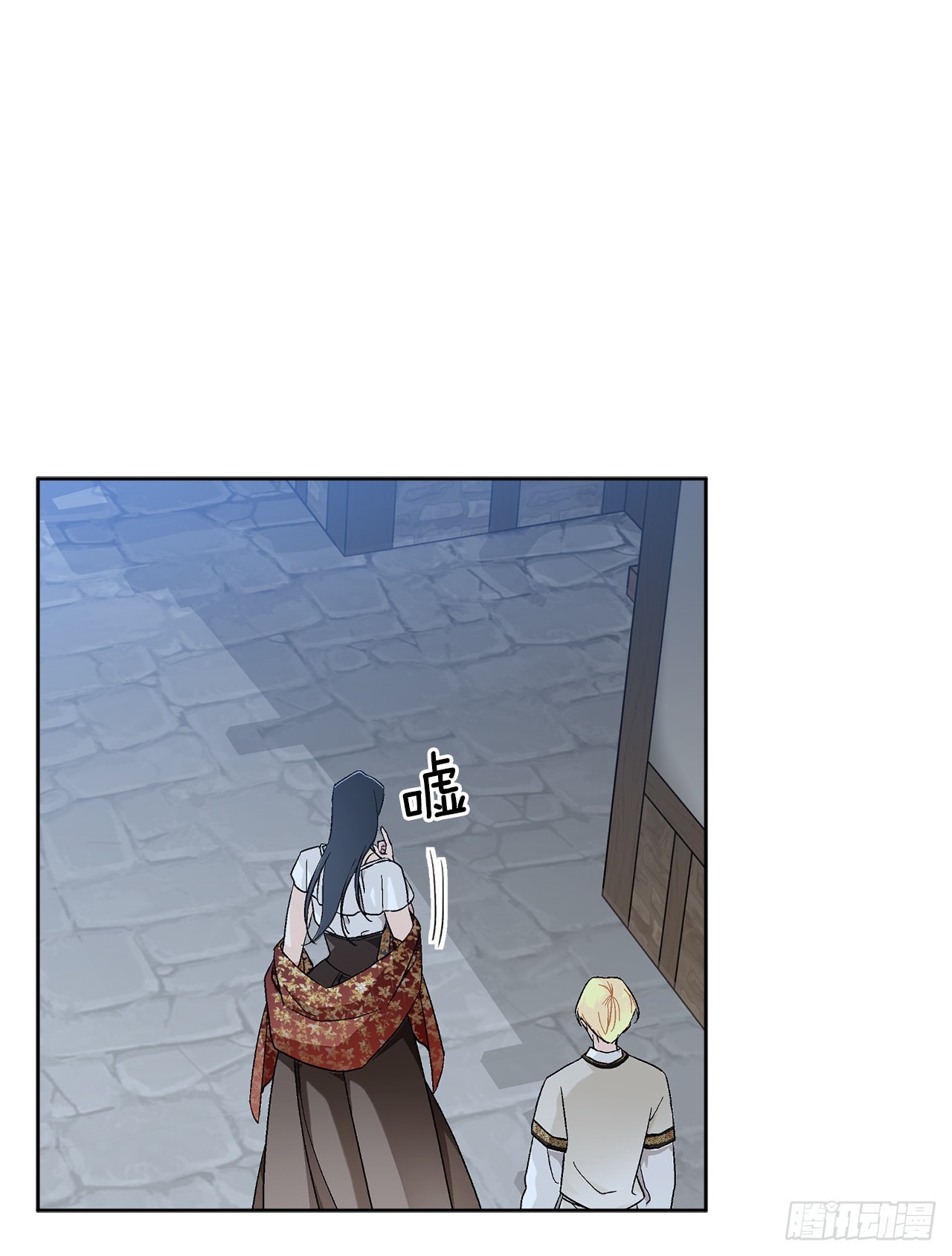《异族侍女逆袭记》75.制定计划 第13页