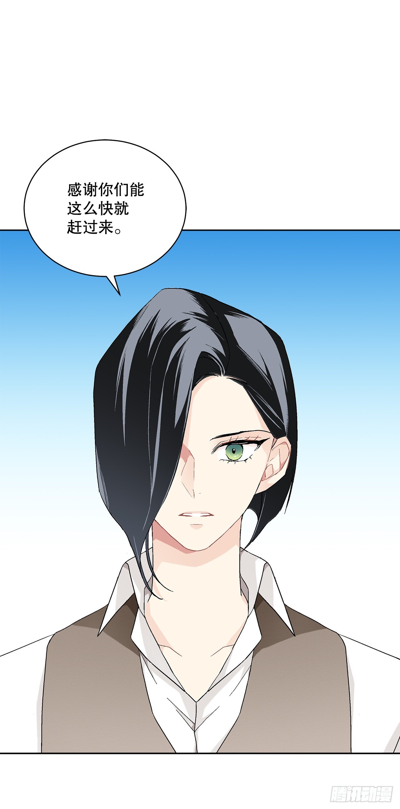 《异族侍女逆袭记》75.制定计划 第49页