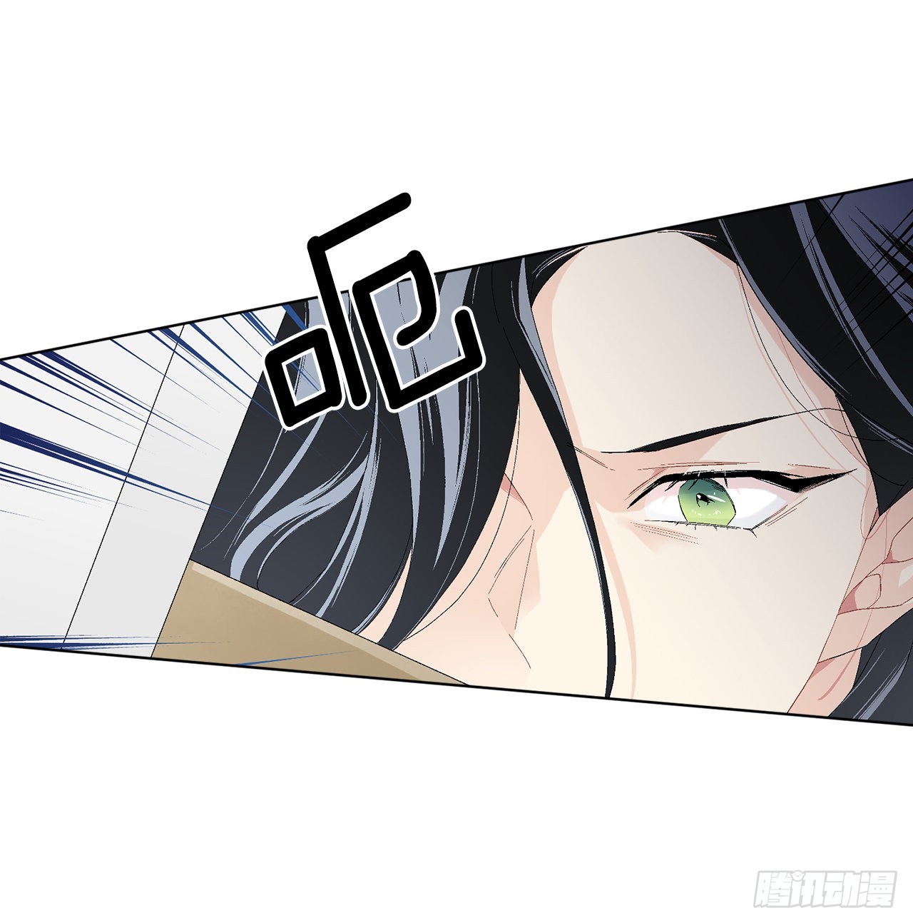 《异族侍女逆袭记》78.陷入危机 第15页