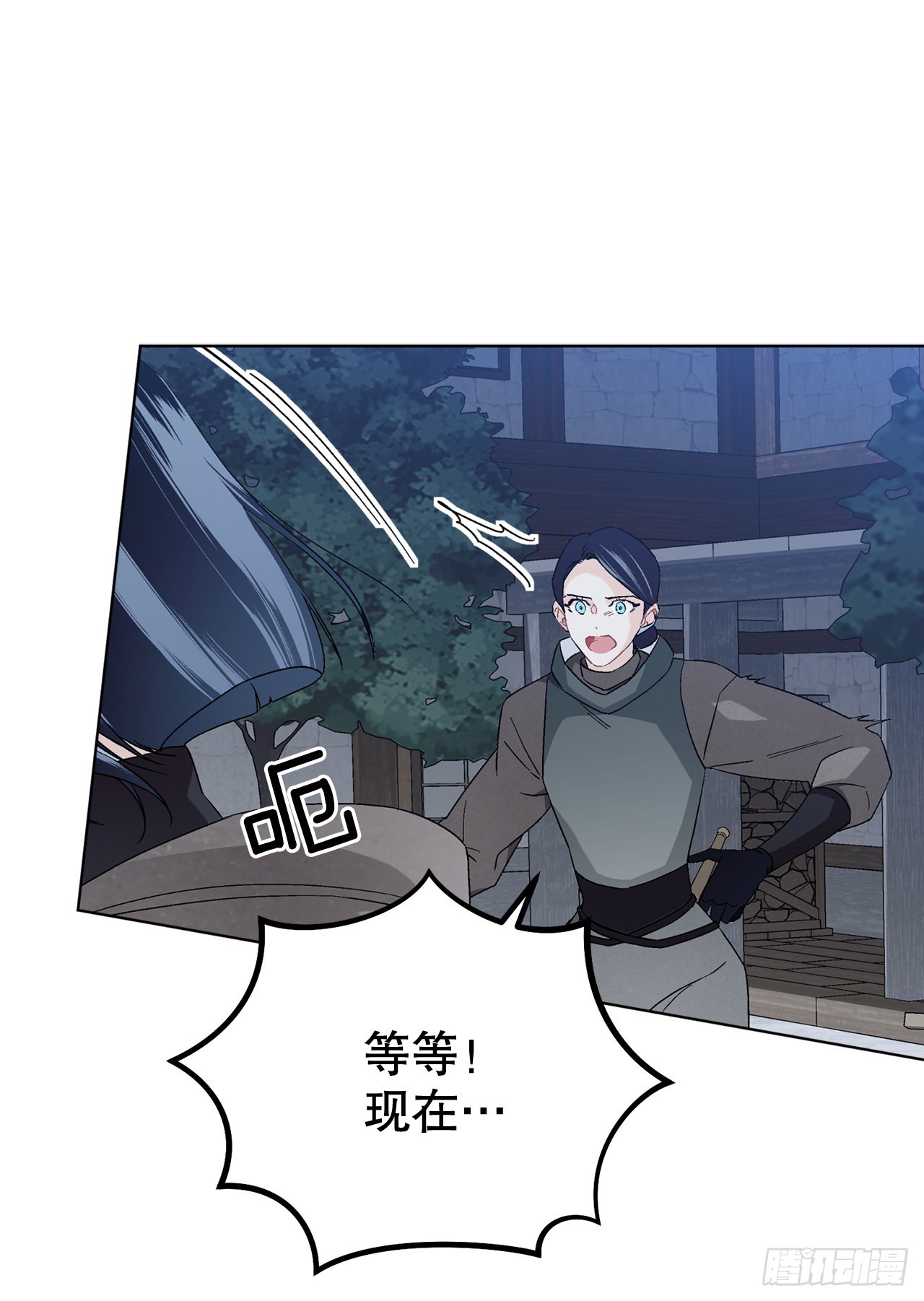 《异族侍女逆袭记》78.陷入危机 第18页