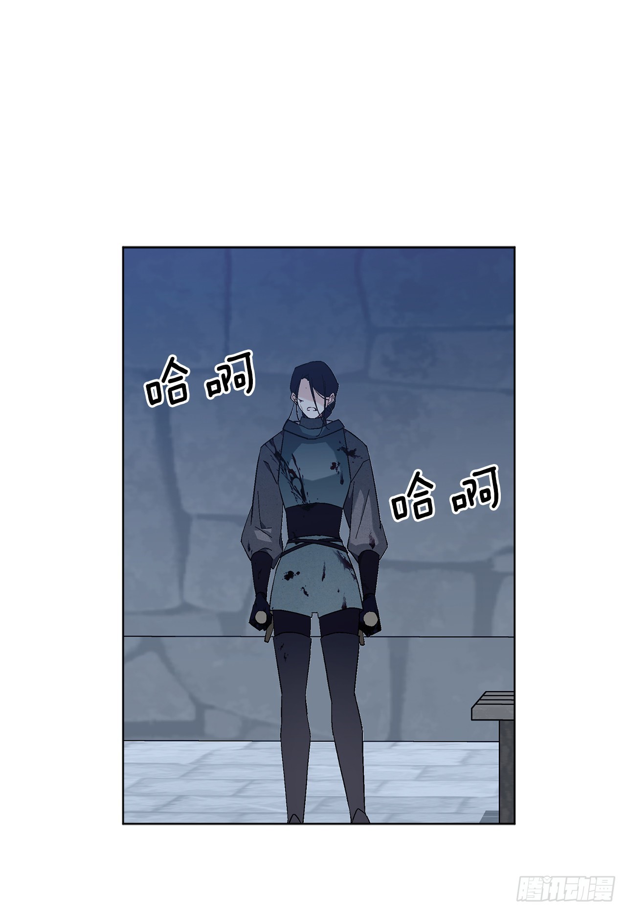 《异族侍女逆袭记》78.陷入危机 第33页