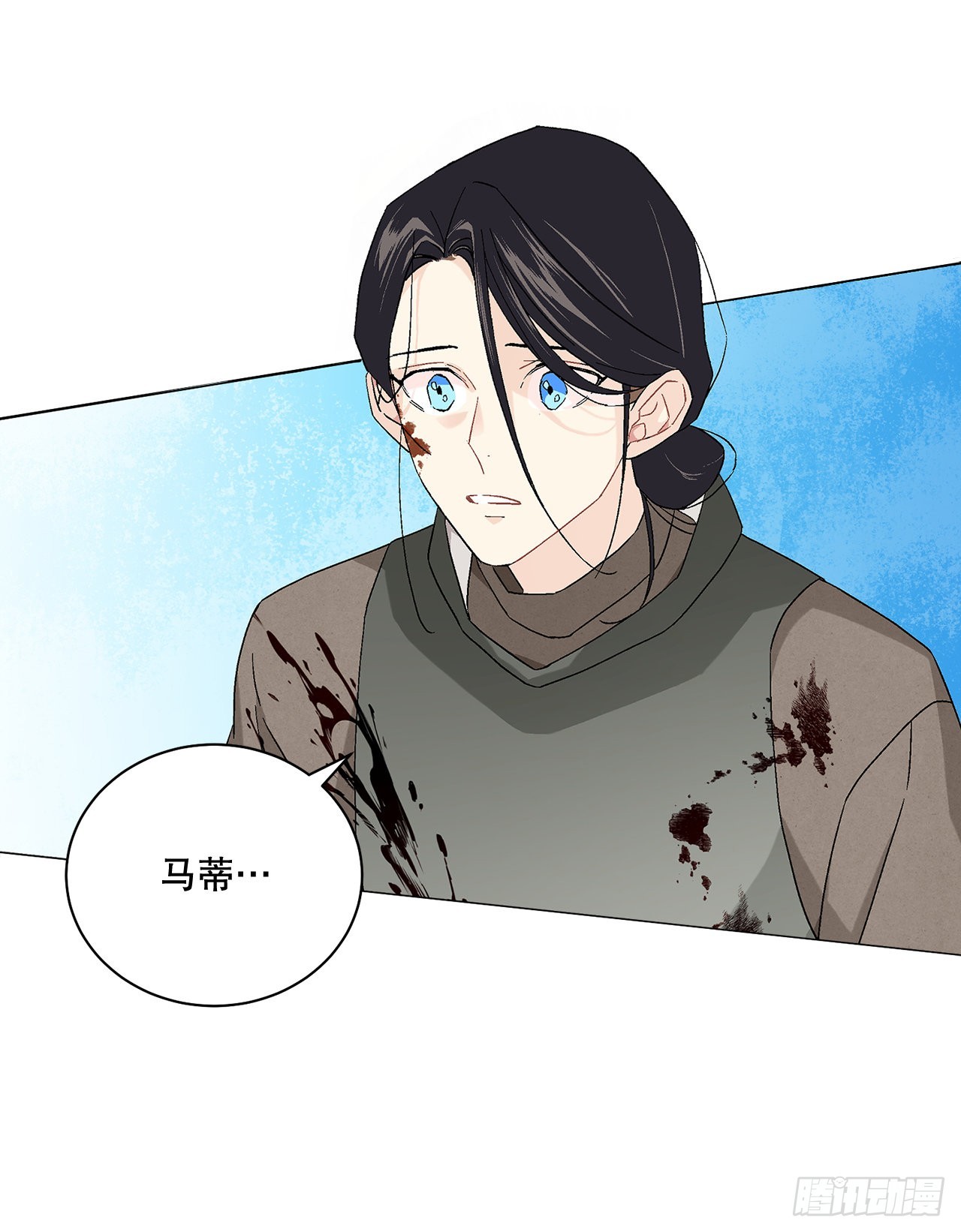 《异族侍女逆袭记》78.陷入危机 第38页