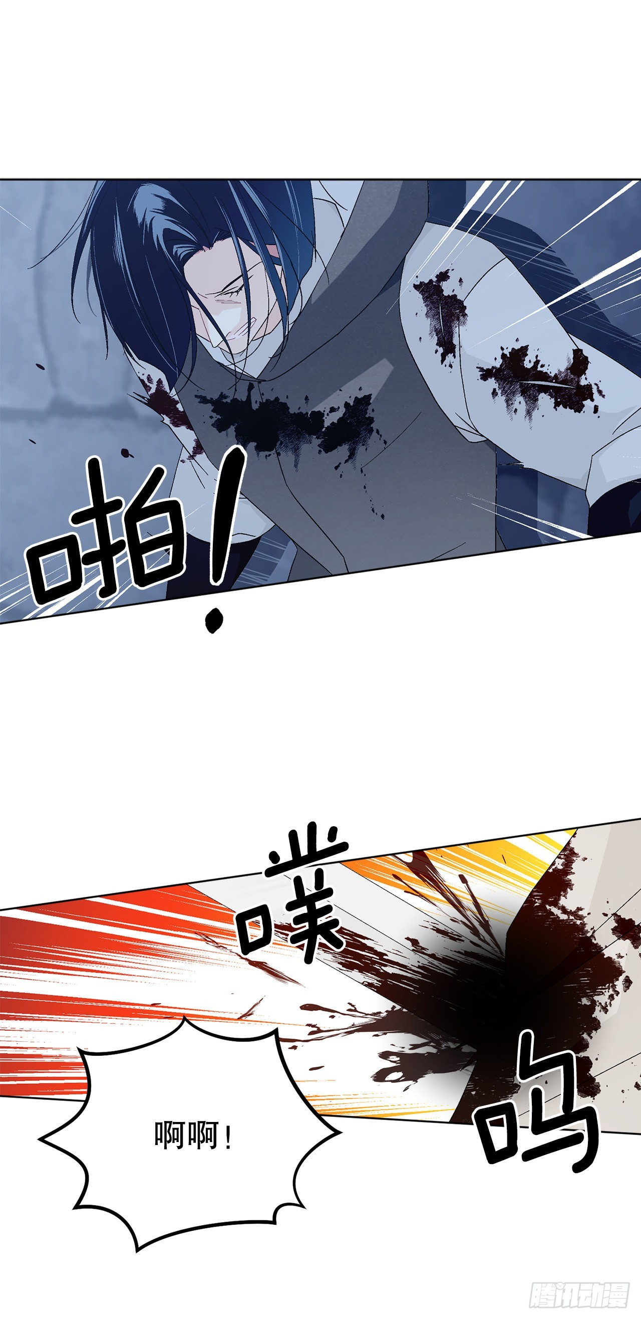 《异族侍女逆袭记》78.陷入危机 第43页