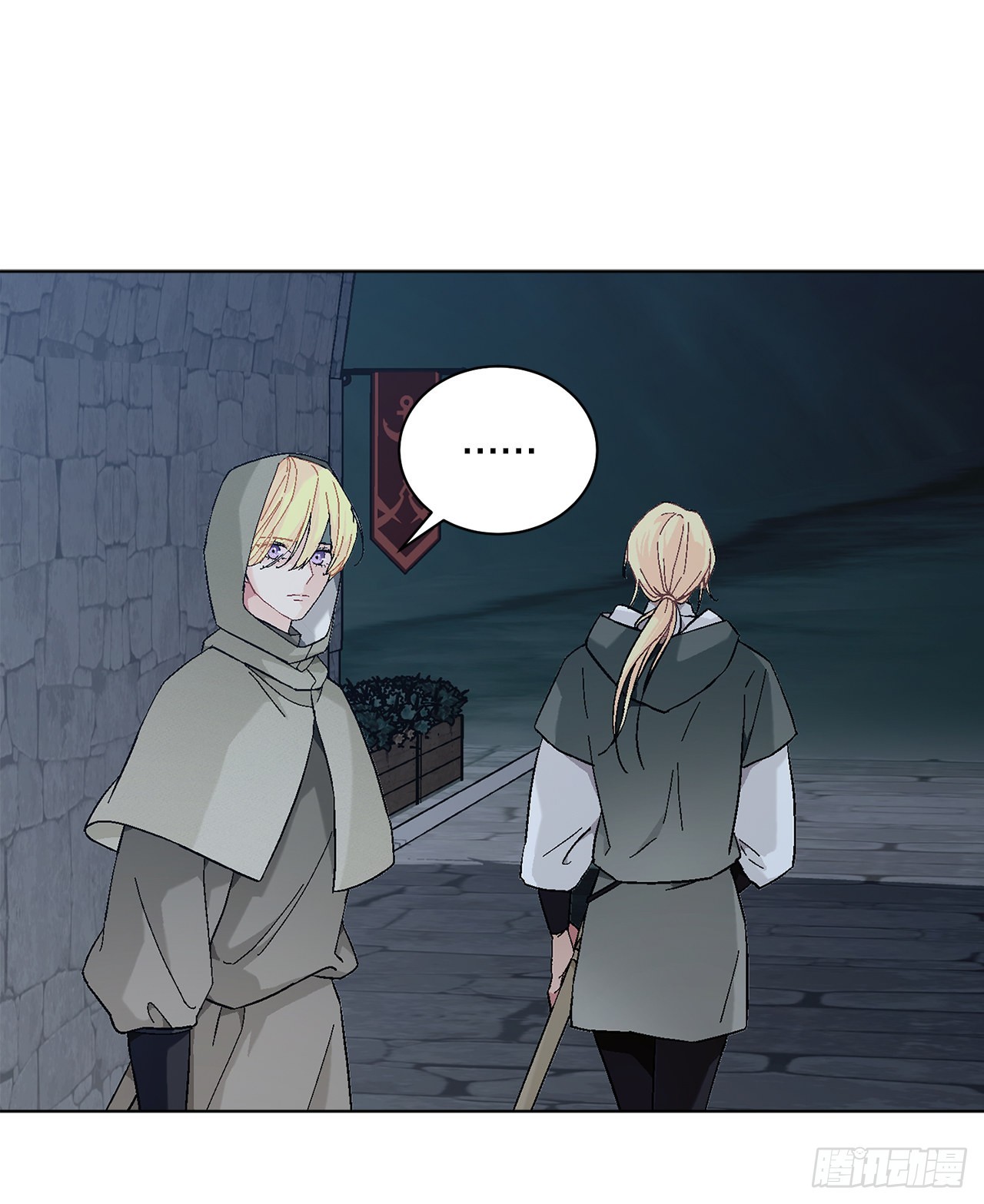 《异族侍女逆袭记》77.开始行动 第18页