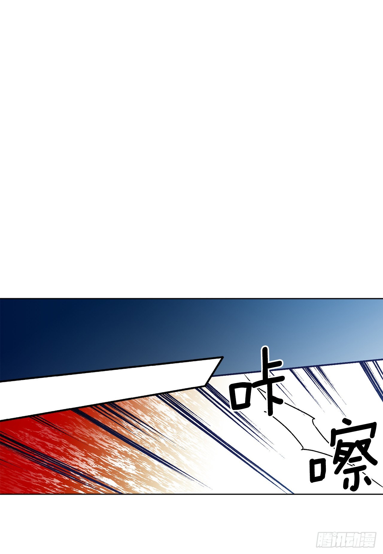 《异族侍女逆袭记》77.开始行动 第21页