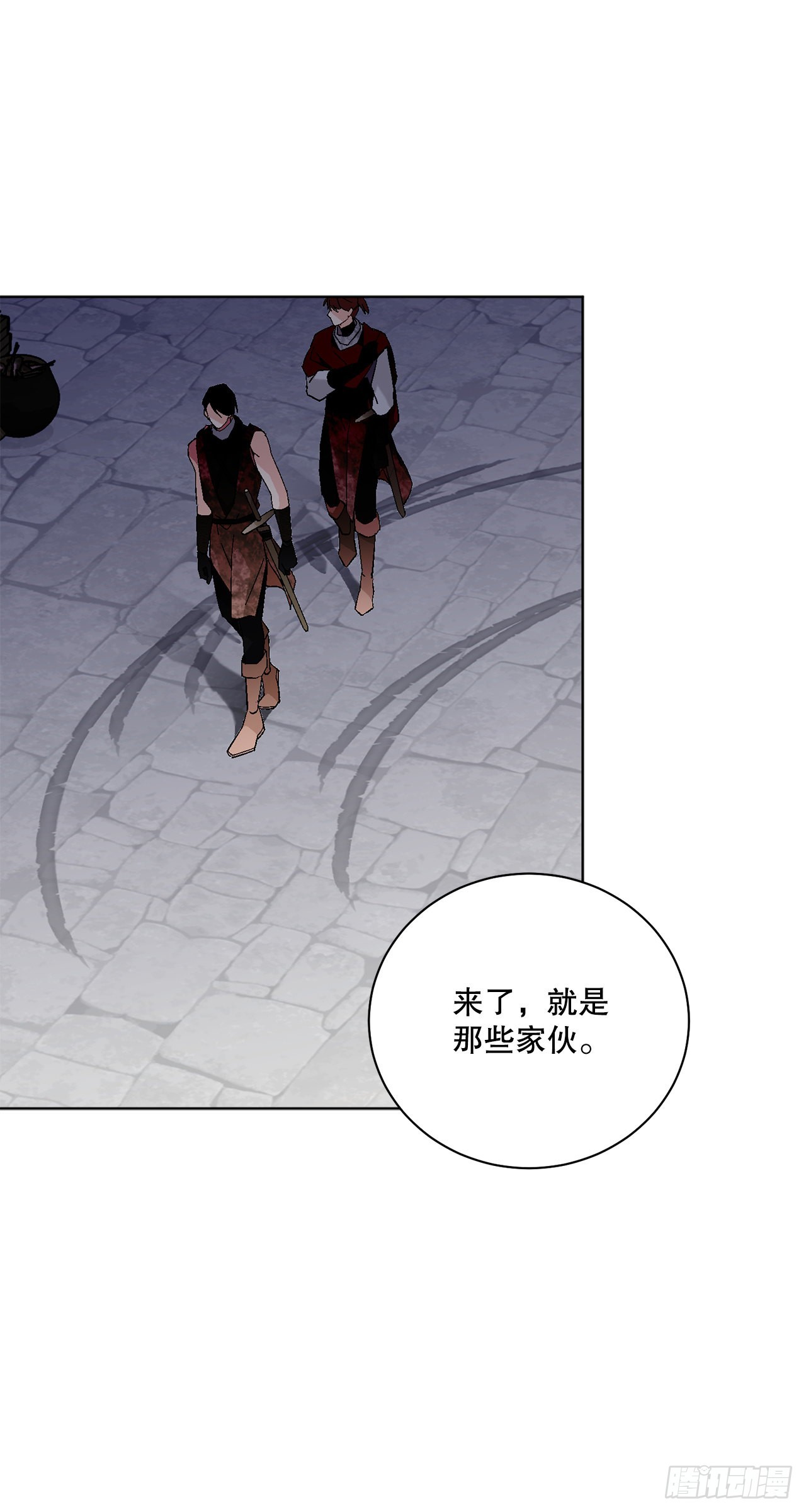 《异族侍女逆袭记》77.开始行动 第50页