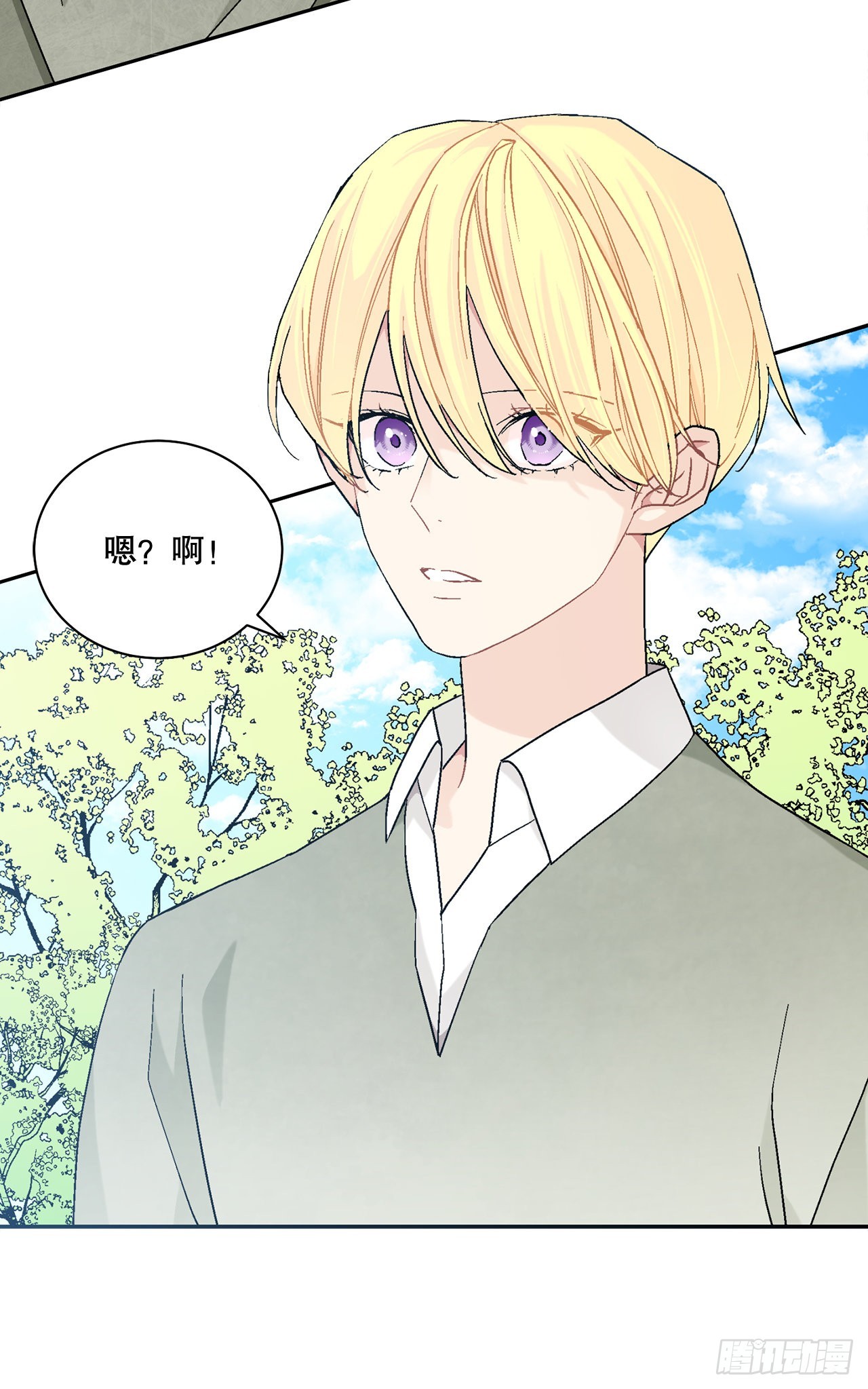 《异族侍女逆袭记》76.制定计划(2) 第26页