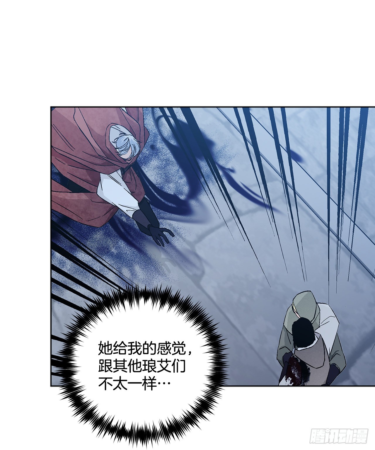 《异族侍女逆袭记》79.摆脱危机 第14页