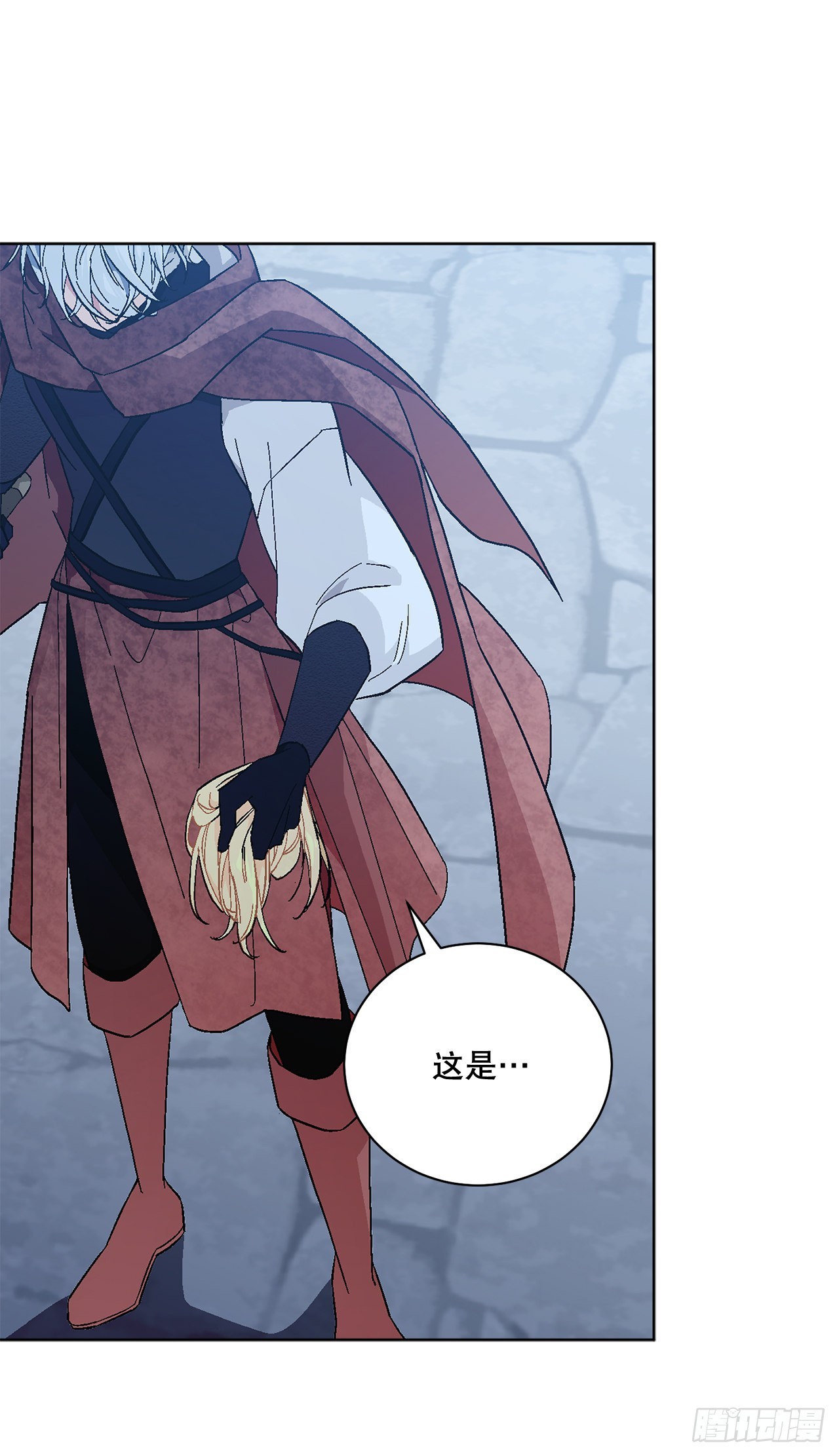 《异族侍女逆袭记》79.摆脱危机 第18页