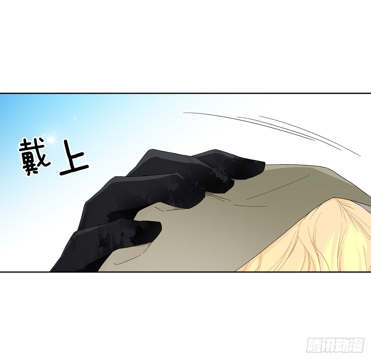 《异族侍女逆袭记》79.摆脱危机 第20页