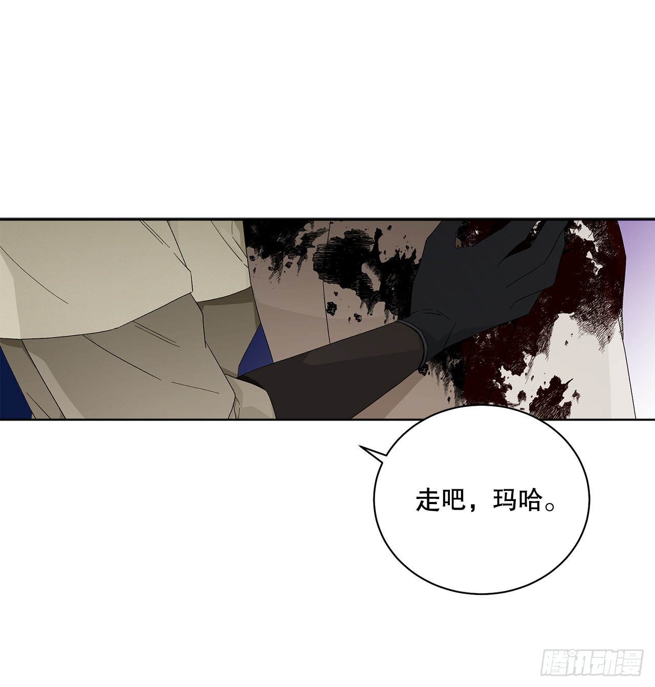 《异族侍女逆袭记》79.摆脱危机 第23页