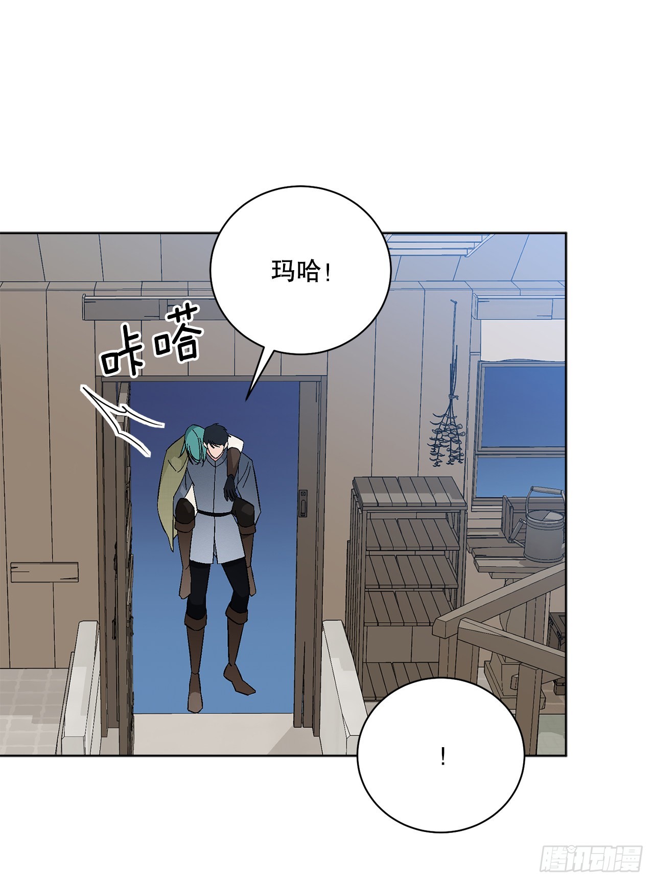 《异族侍女逆袭记》79.摆脱危机 第28页