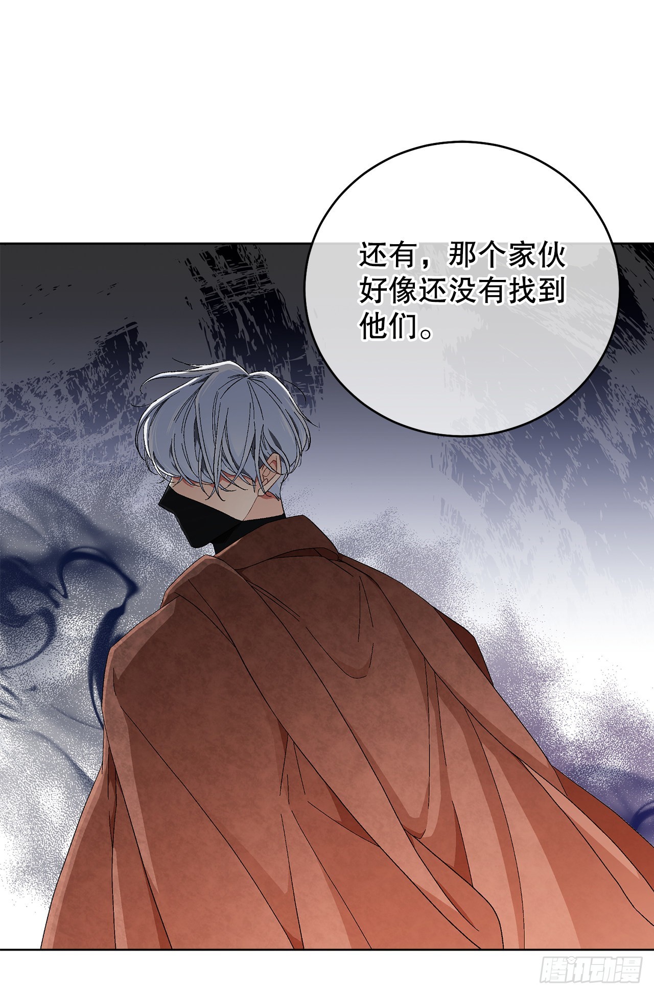 《异族侍女逆袭记》79.摆脱危机 第31页