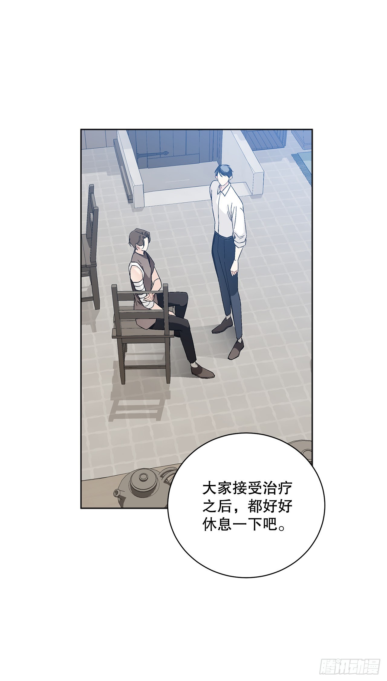 《异族侍女逆袭记》79.摆脱危机 第37页