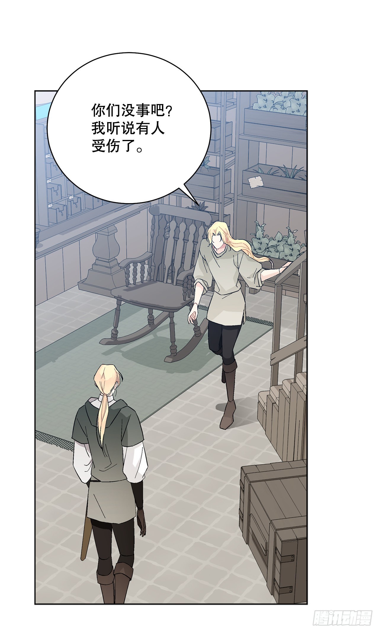 《异族侍女逆袭记》79.摆脱危机 第41页