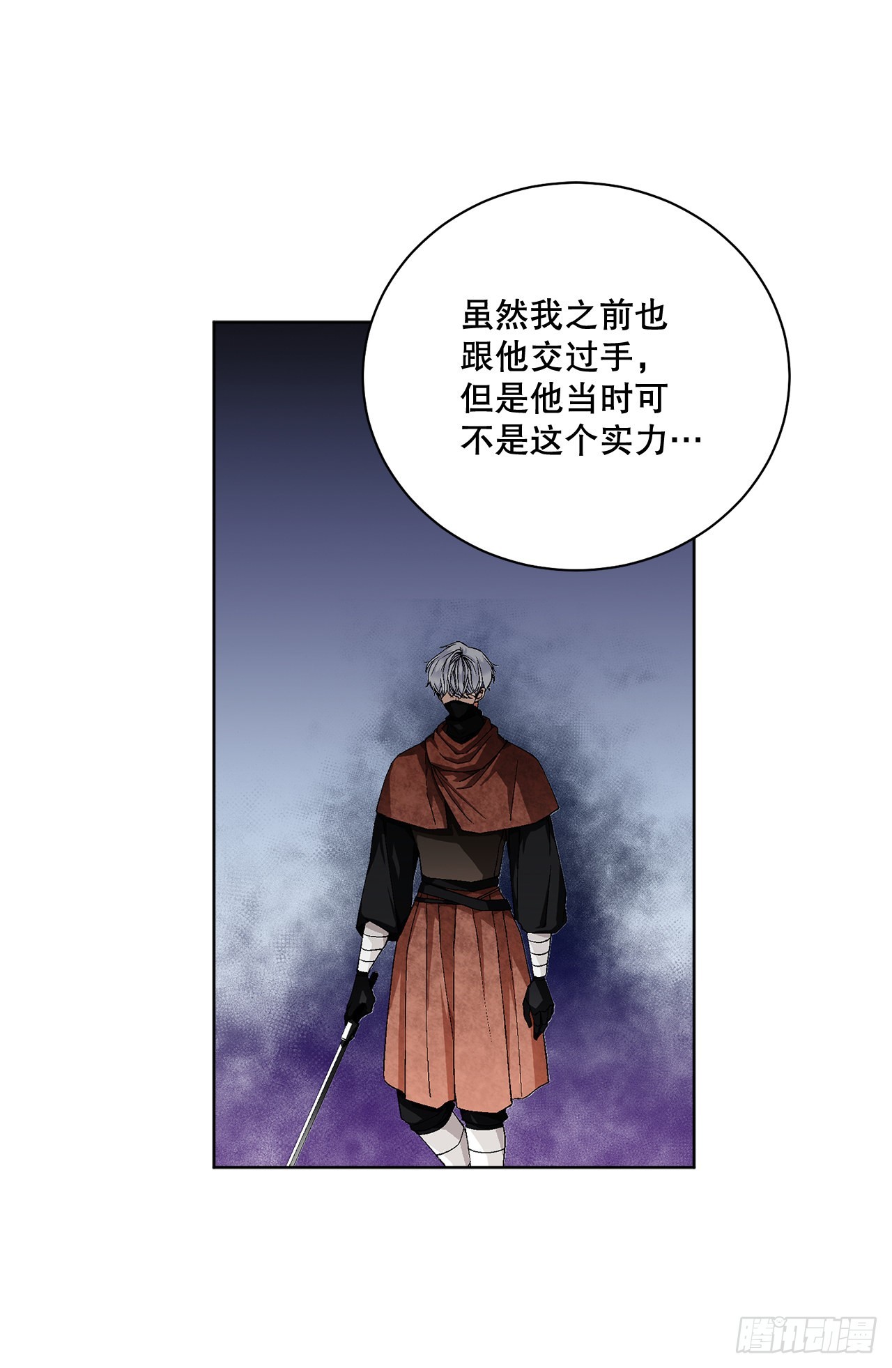 《异族侍女逆袭记》79.摆脱危机 第46页