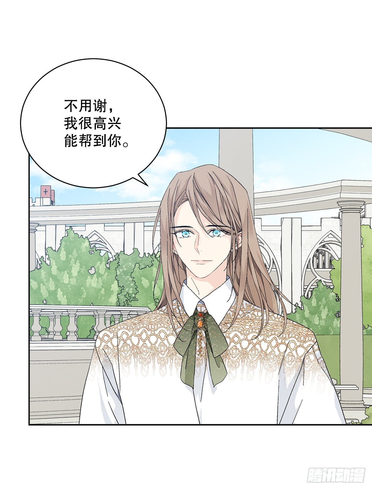 《异族侍女逆袭记》82.制定对策 第47页