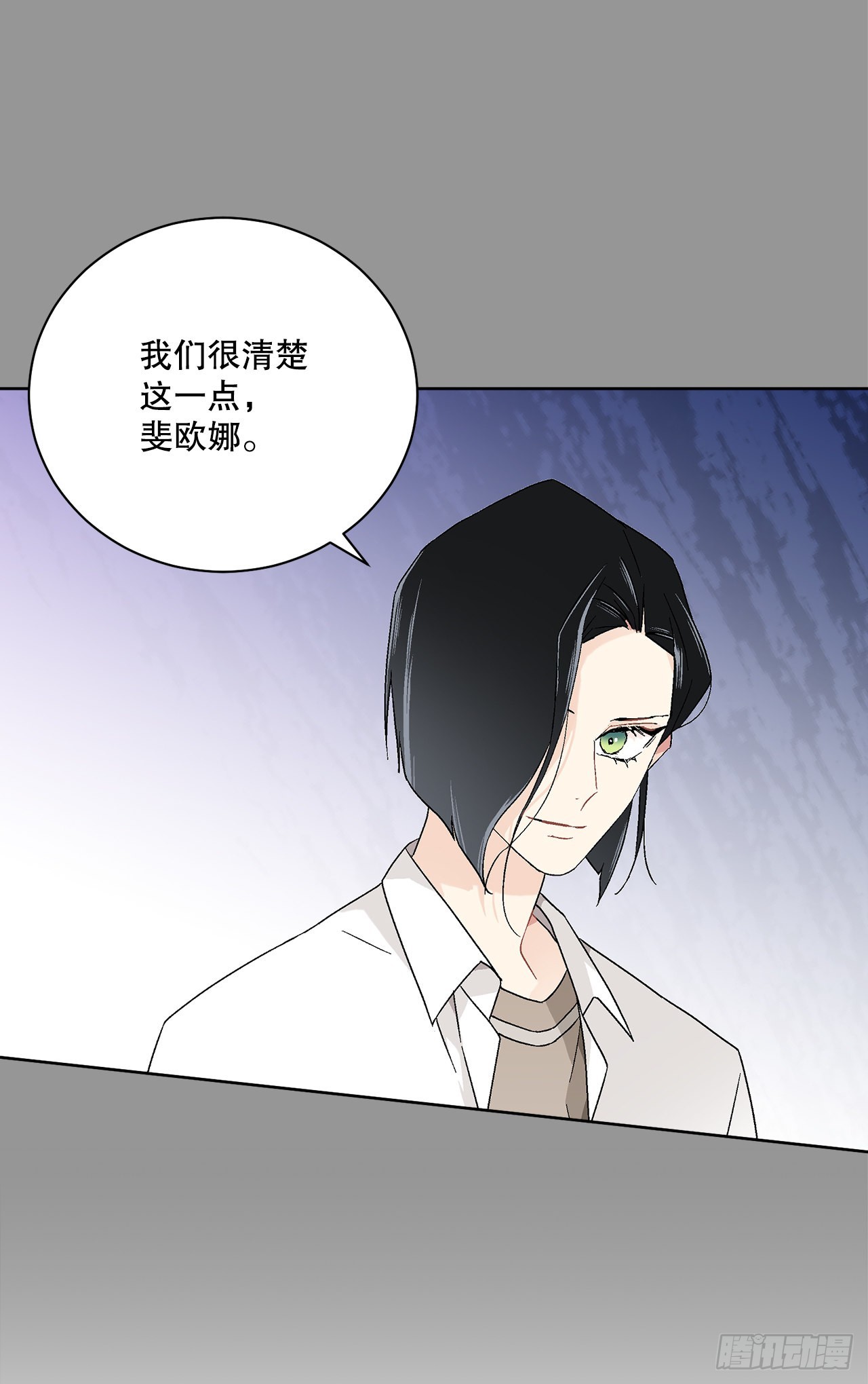 《异族侍女逆袭记》80.投靠公爵 第17页