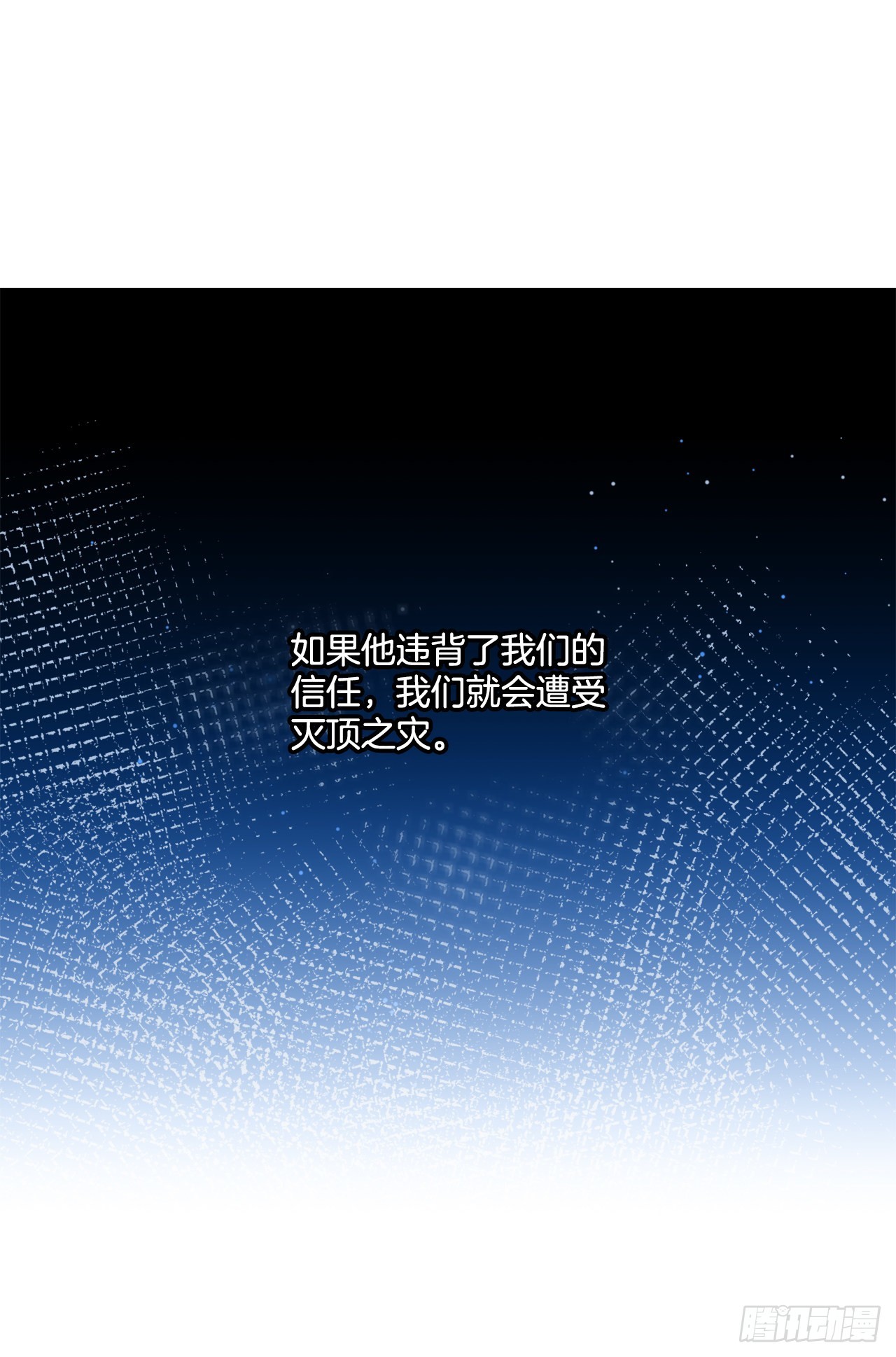 《异族侍女逆袭记》80.投靠公爵 第20页