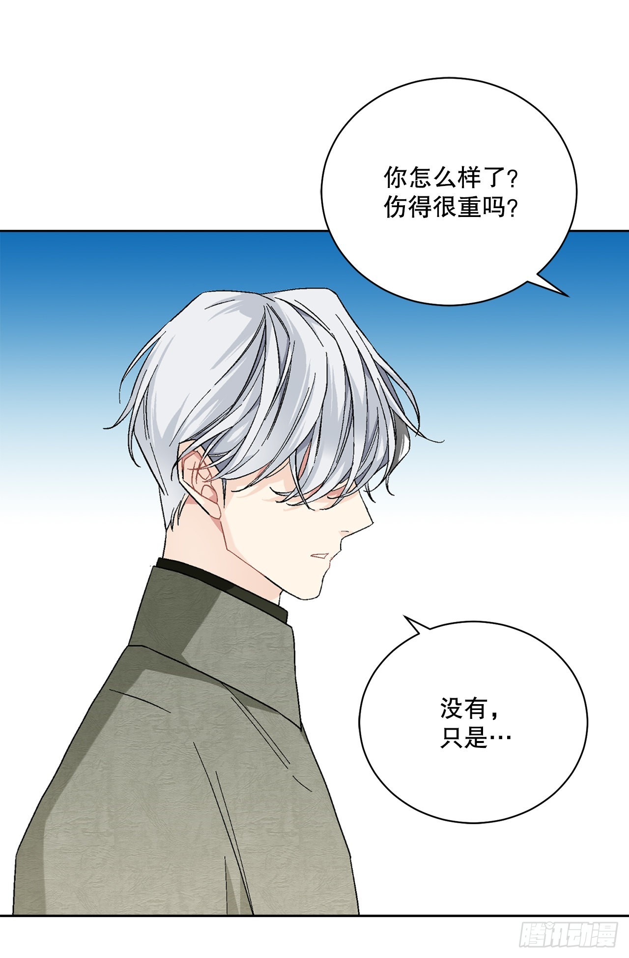 《异族侍女逆袭记》80.投靠公爵 第29页