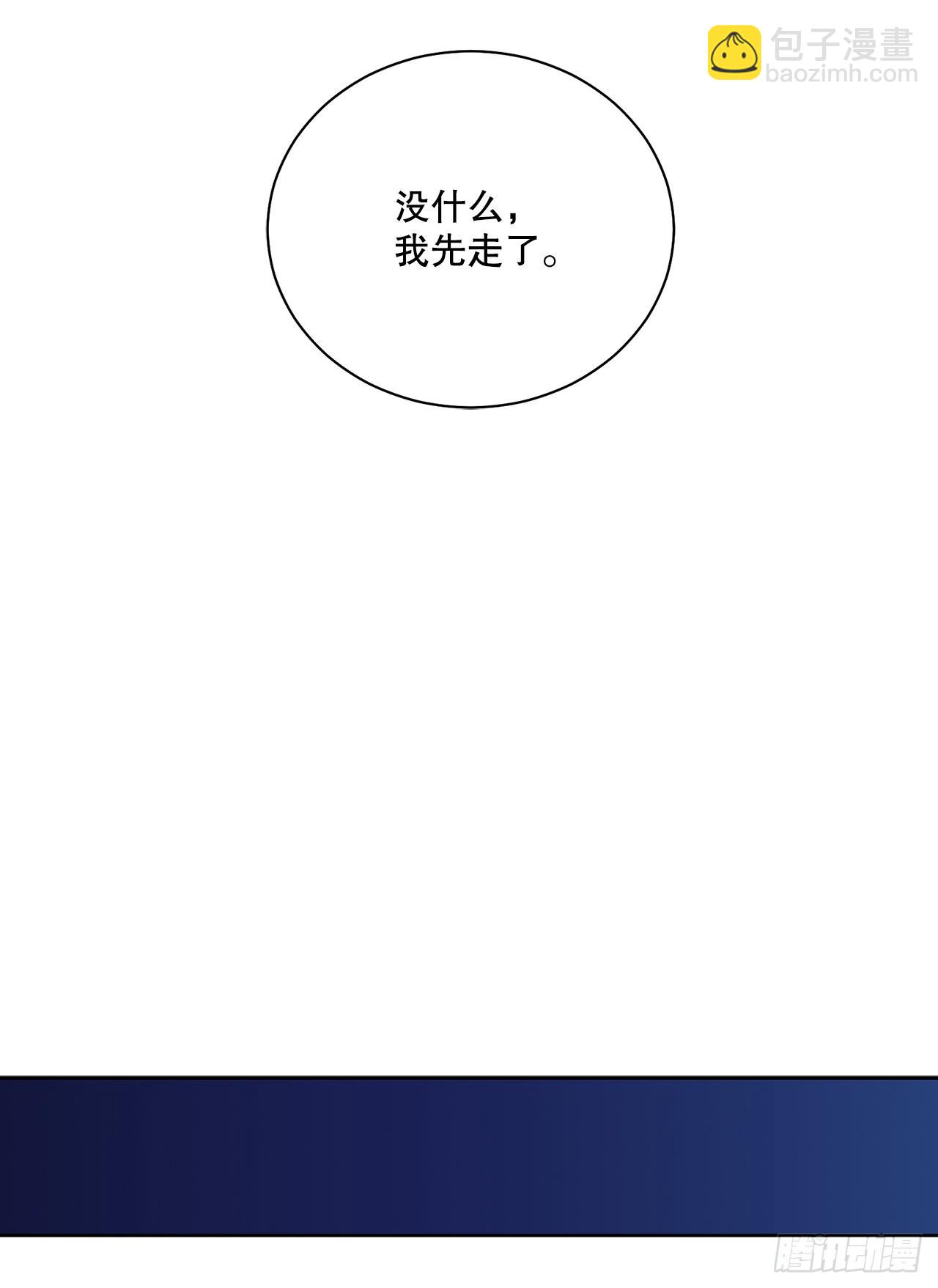 《异族侍女逆袭记》80.投靠公爵 第35页