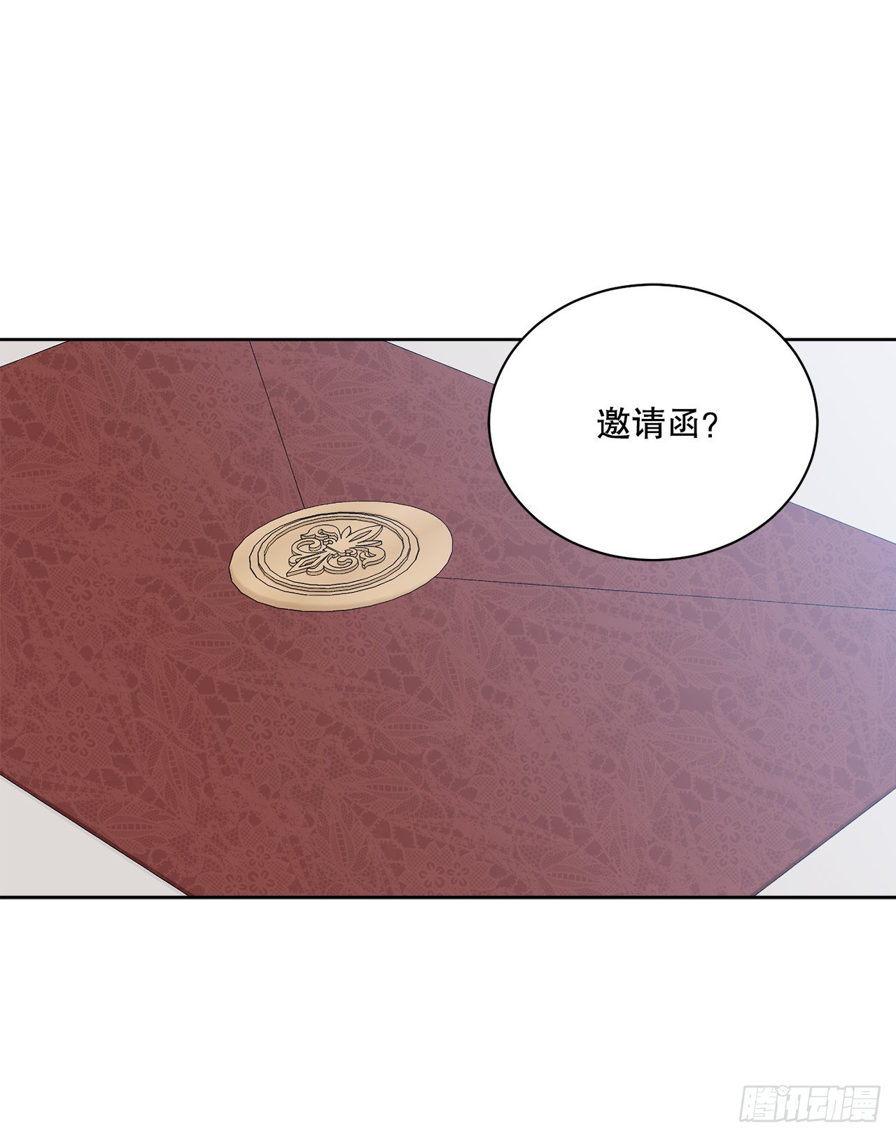 《异族侍女逆袭记》80.投靠公爵 第36页