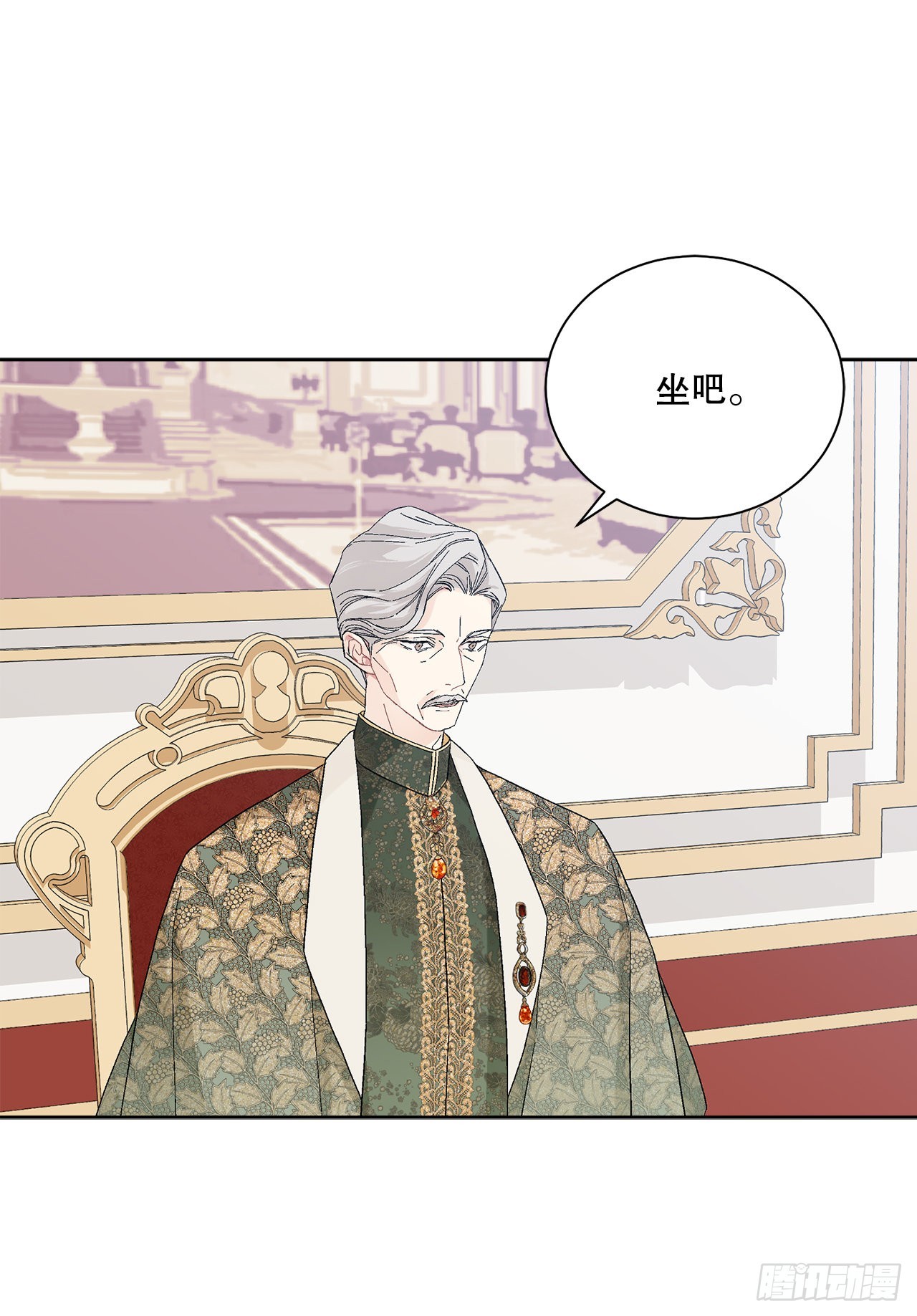 《异族侍女逆袭记》81.身份暴露 第34页
