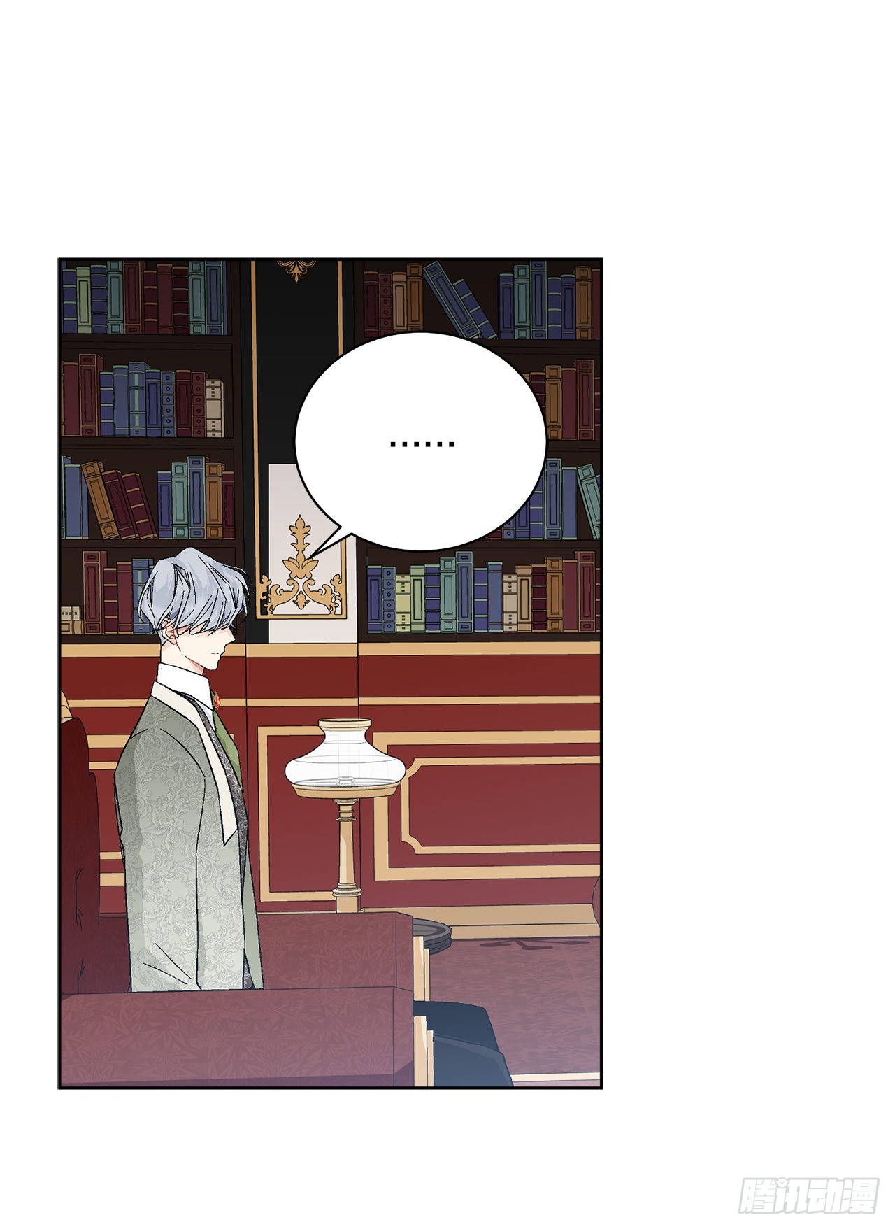 《异族侍女逆袭记》81.身份暴露 第46页