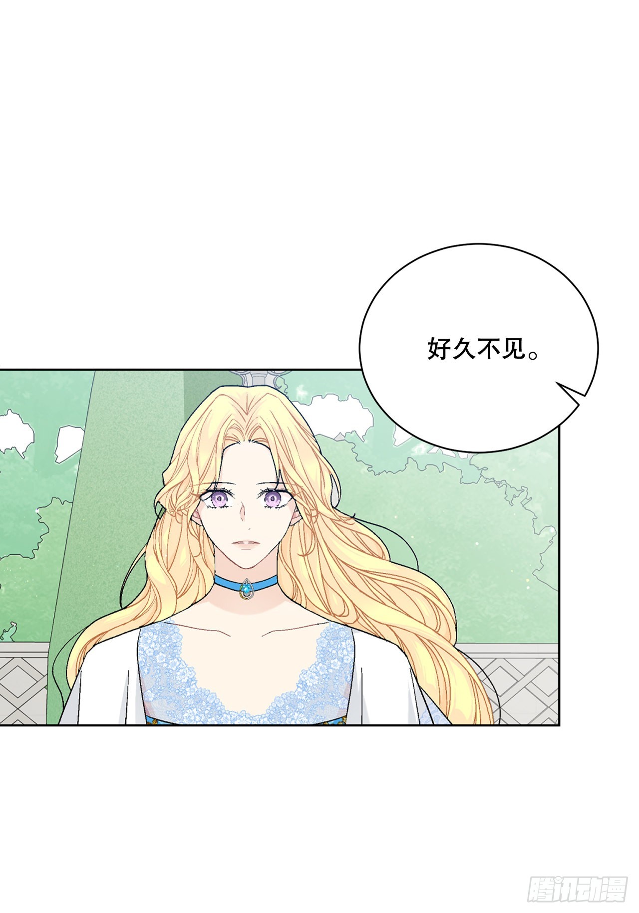 《异族侍女逆袭记》81.身份暴露 第9页