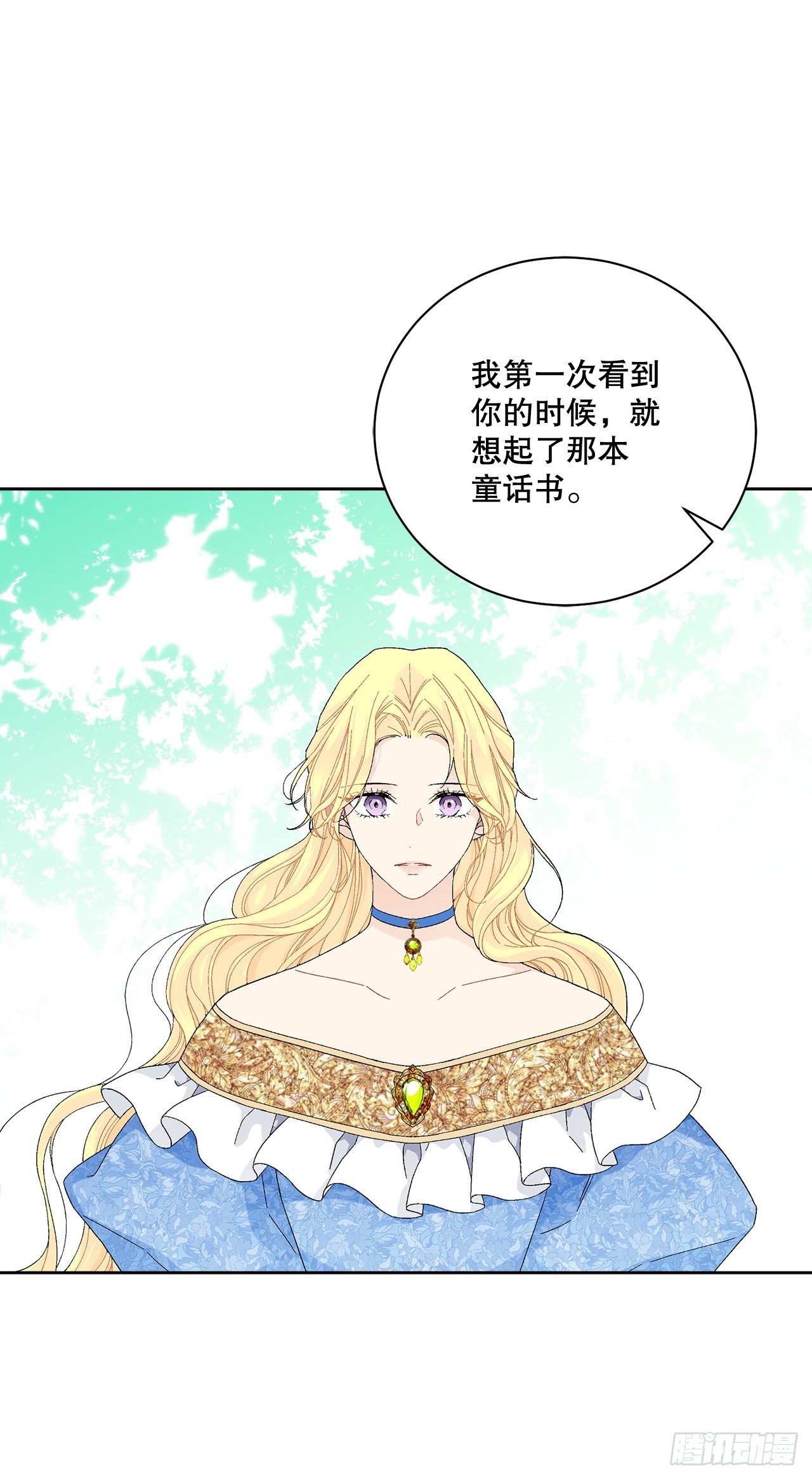 《异族侍女逆袭记》84.二皇子的危机 第19页