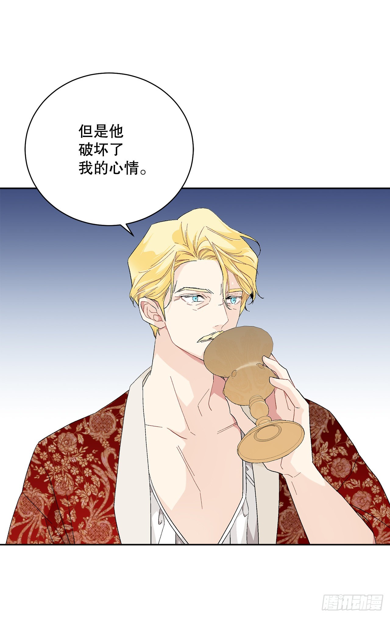 《异族侍女逆袭记》84.二皇子的危机 第34页