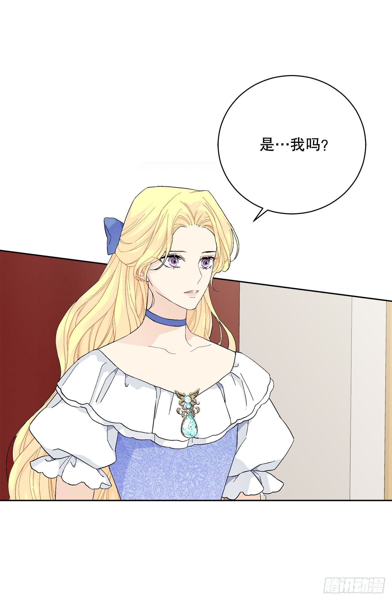 《异族侍女逆袭记》86.新后宫 第33页