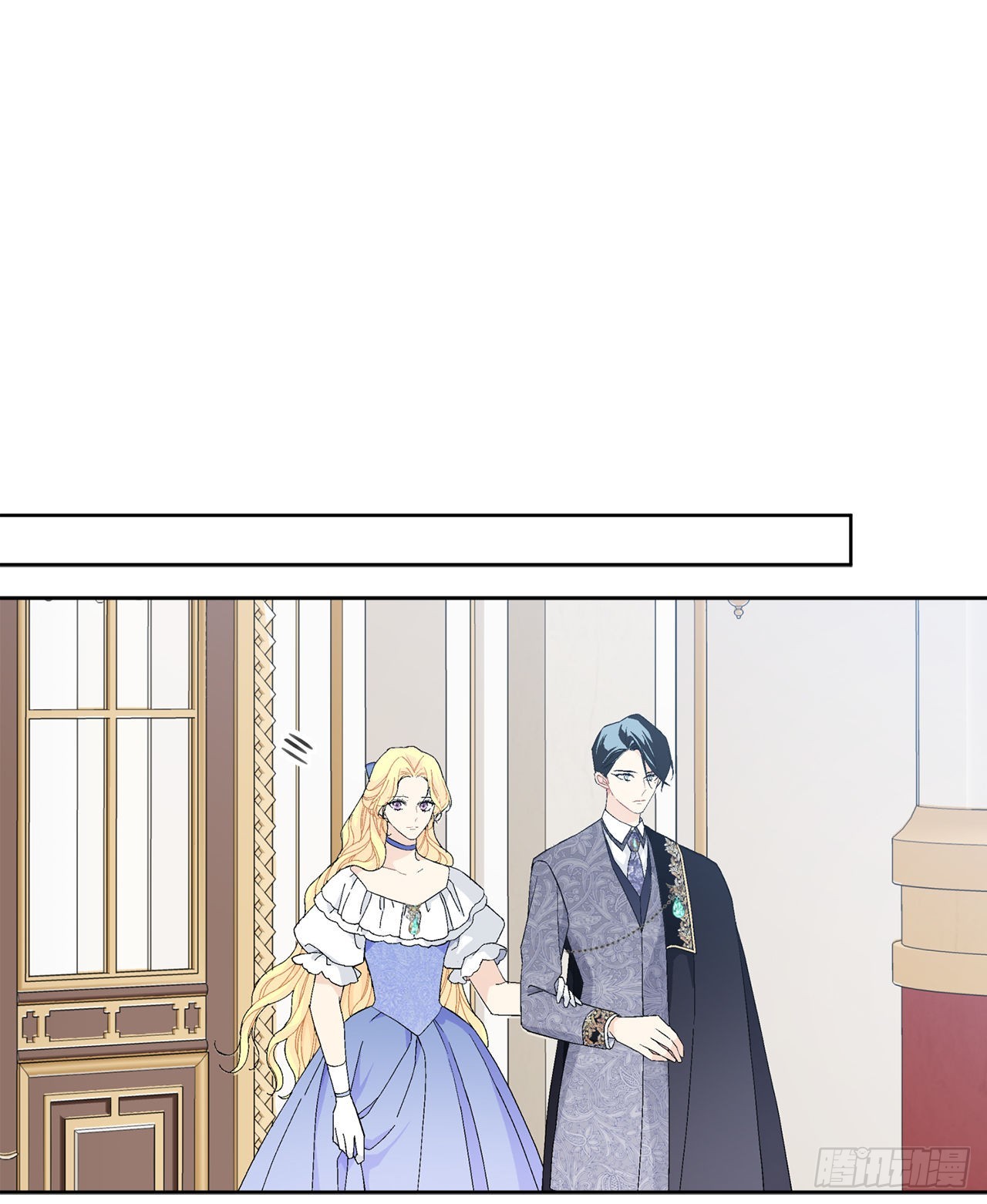 《异族侍女逆袭记》86.新后宫 第37页