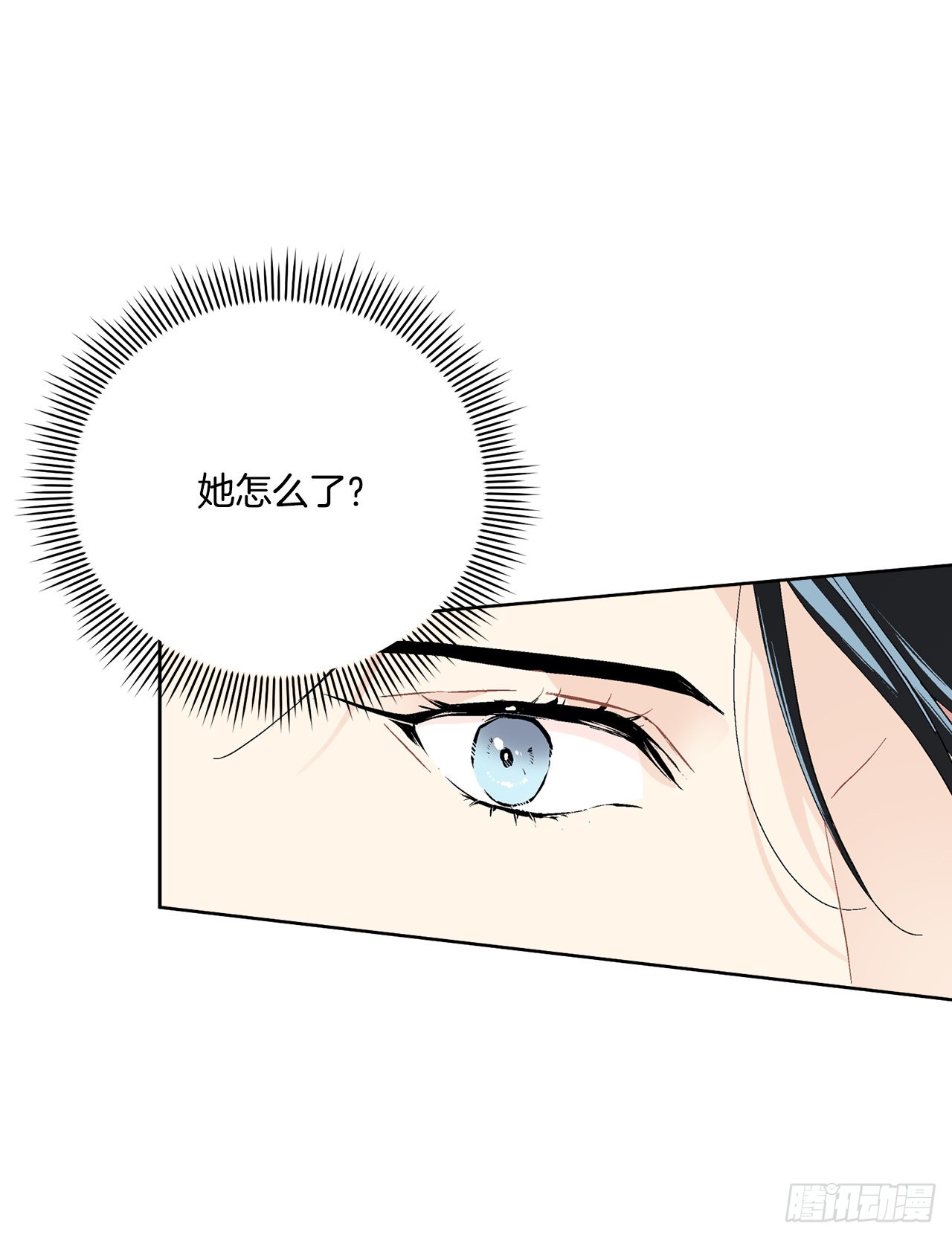 《异族侍女逆袭记》86.新后宫 第43页