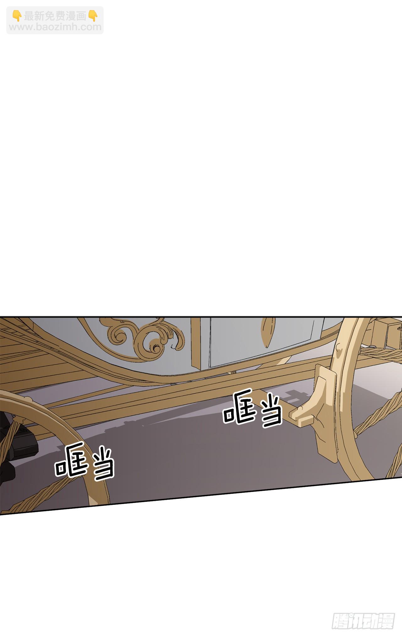 《异族侍女逆袭记》86.新后宫 第47页