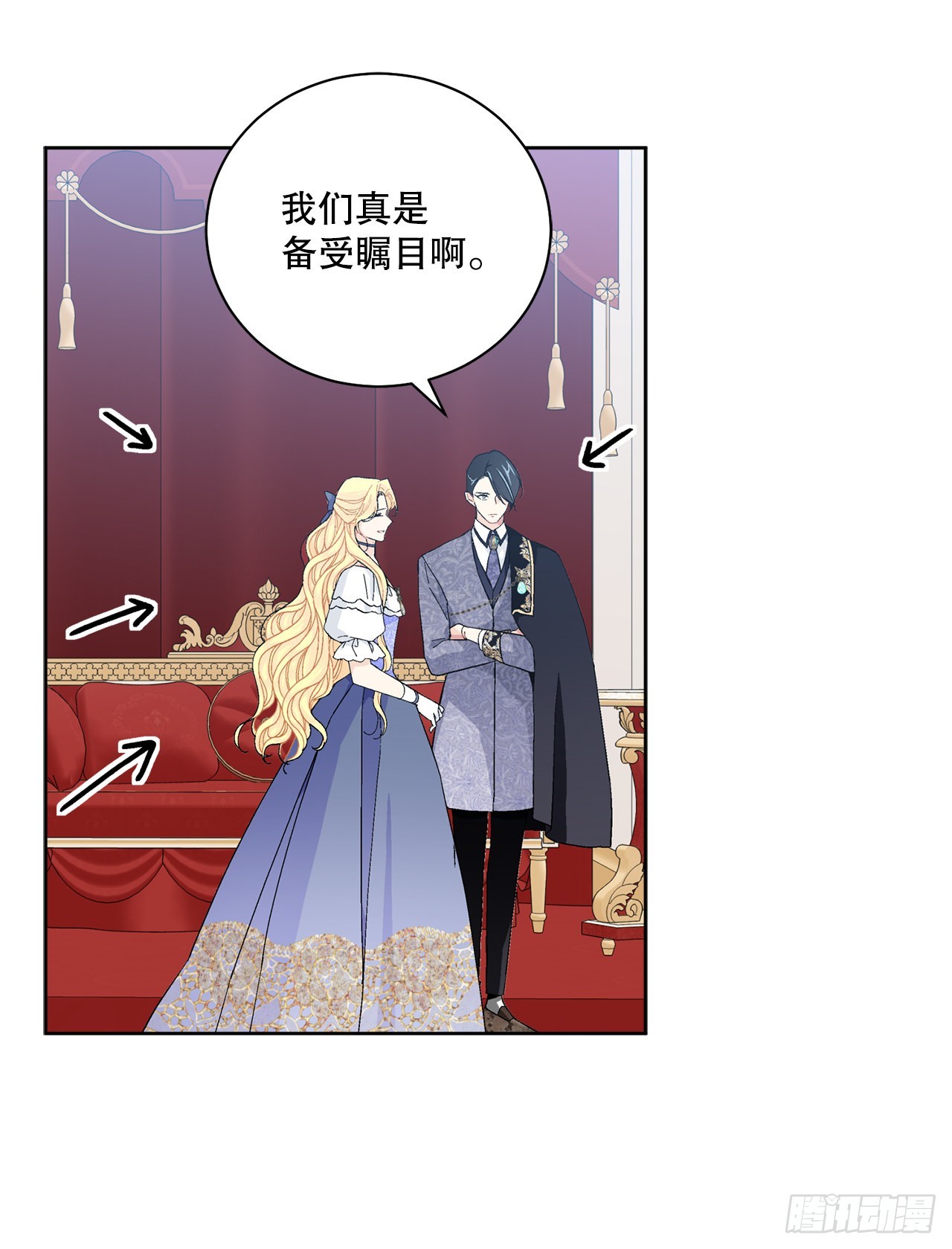 《异族侍女逆袭记》86.新后宫 第6页