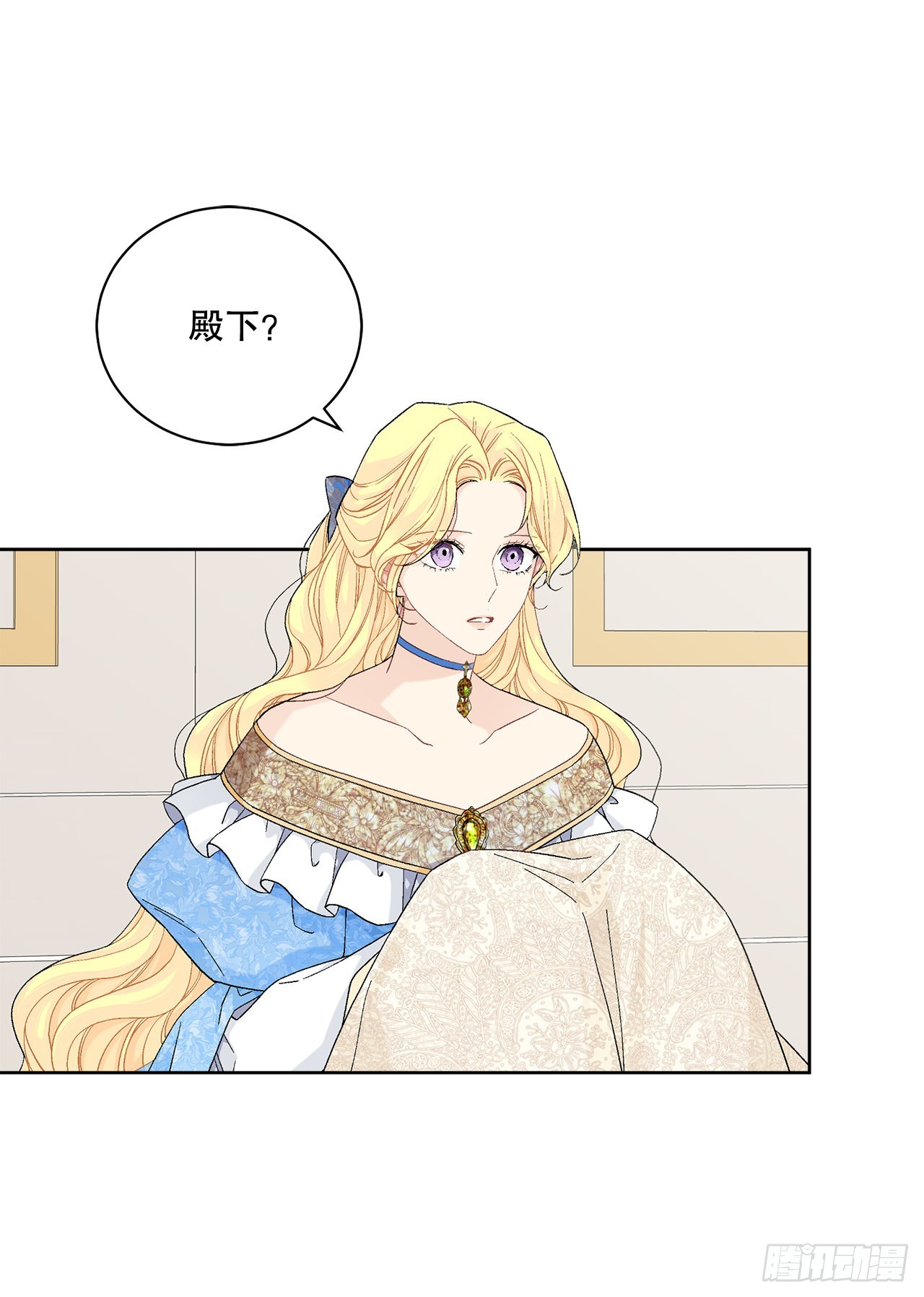 《异族侍女逆袭记》83.提出疑问 第26页